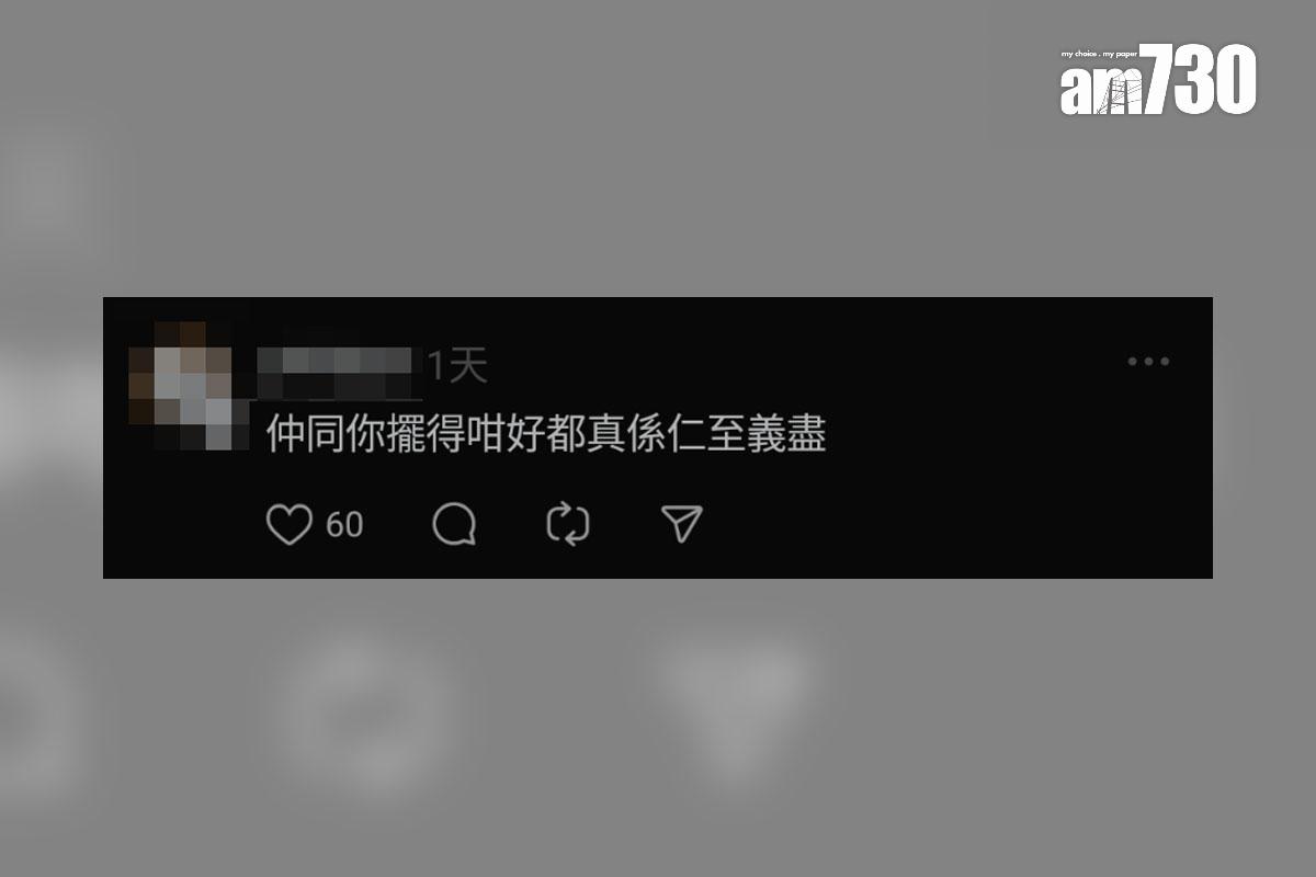 有網民趕及截單時間叫外賣,到場卻發現餐廳已打烊,網民留言回應。(Threads截圖)