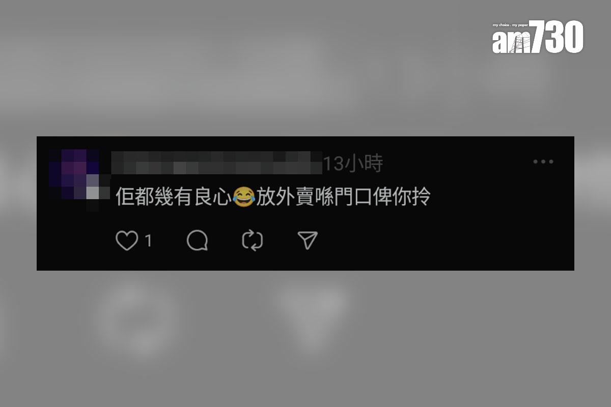 有網民趕及截單時間叫外賣,到場卻發現餐廳已打烊,網民留言回應。(Threads截圖)