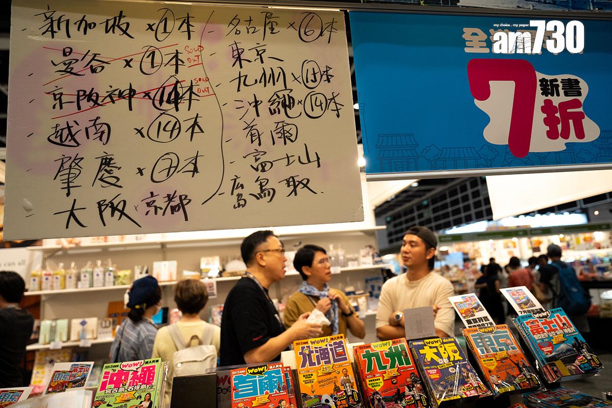 一連7日書展今日結束,累計有99萬人次入場。(林靄怡攝)