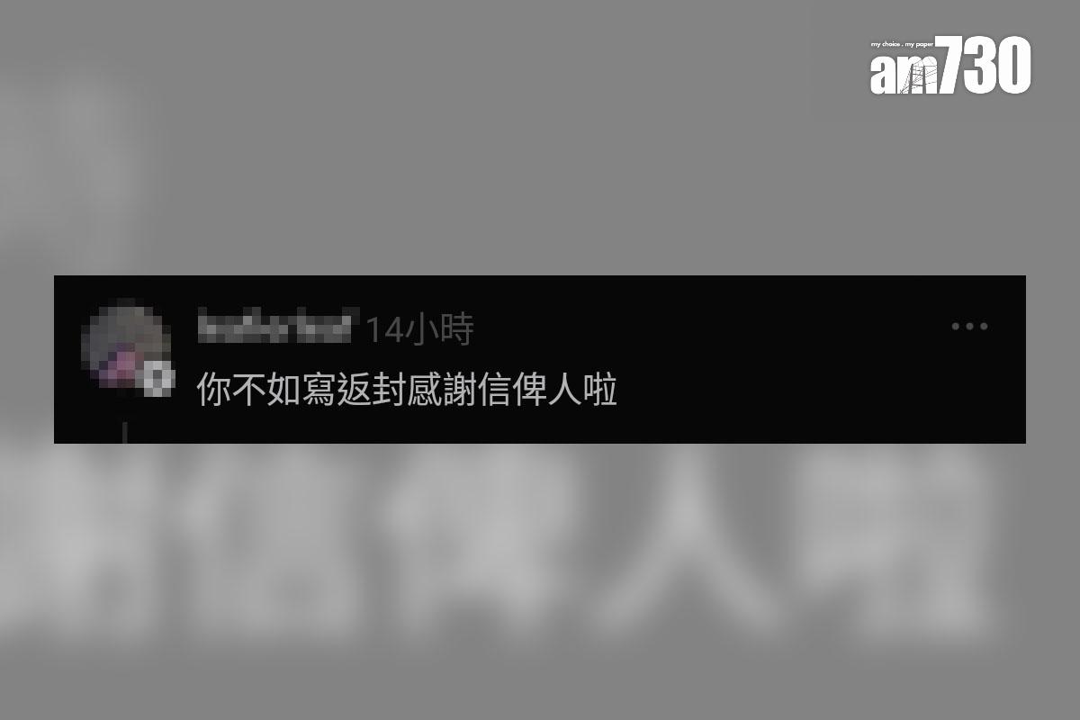 有網民分享在HK Express客機上獲空姐耐心溫柔安慰,獲其他網民留言討論。(Threads截圖)