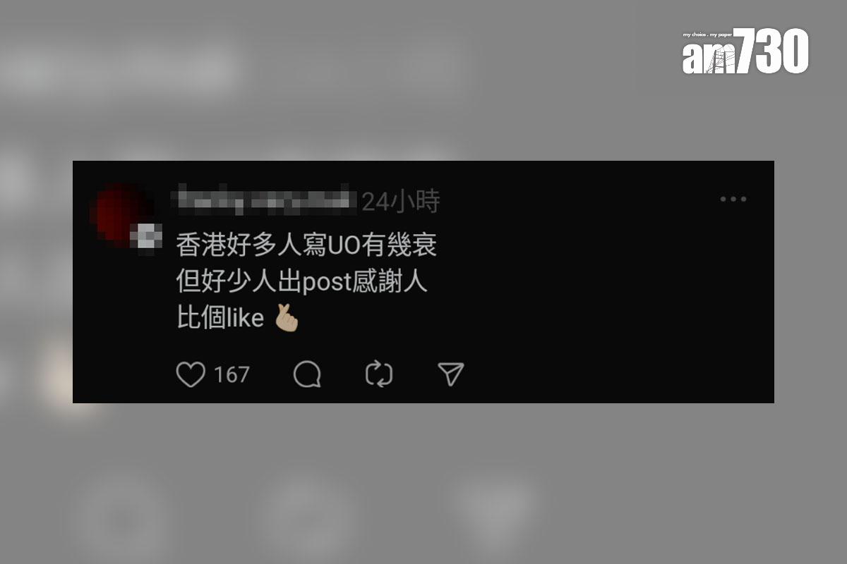 有網民分享在HK Express客機上獲空姐耐心溫柔安慰,獲其他網民留言討論。(Threads截圖)