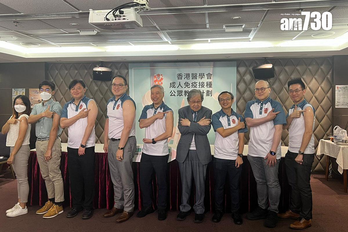 醫學會多名會董會成員接種疫苗。(江思嬅攝)