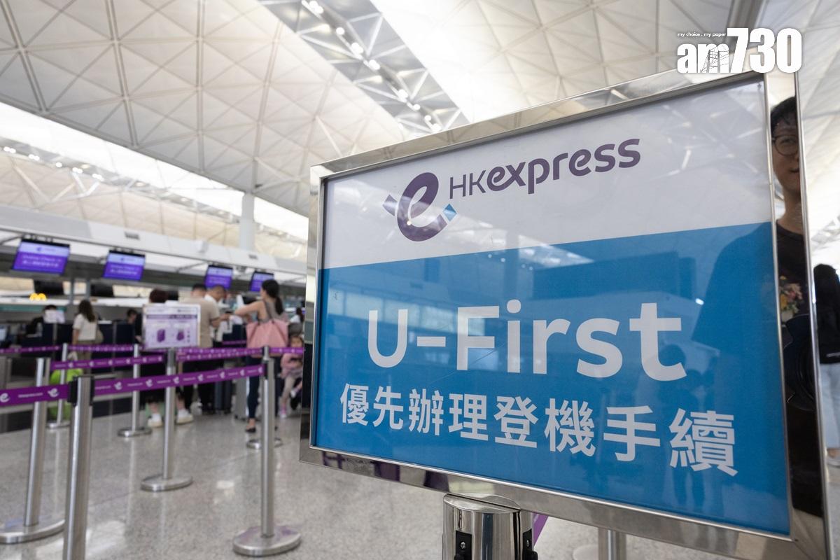 香港快運指,已就今次事件檢討並改進工作流程。(資料圖片/蘇文傑攝)