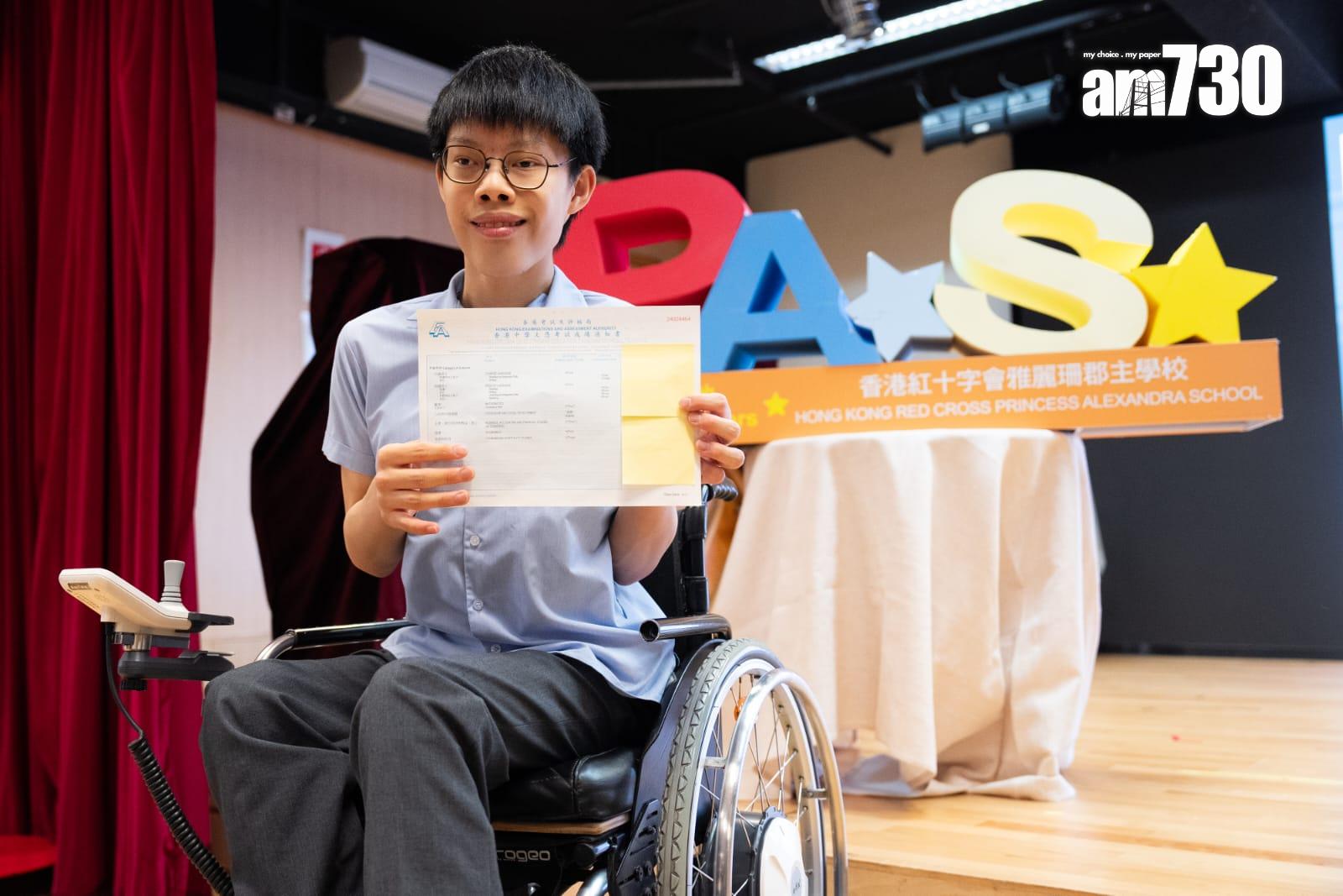 香港紅十字會雅麗珊郡主學校,彭靖家最佳五科共取得25分。(林靄怡攝)