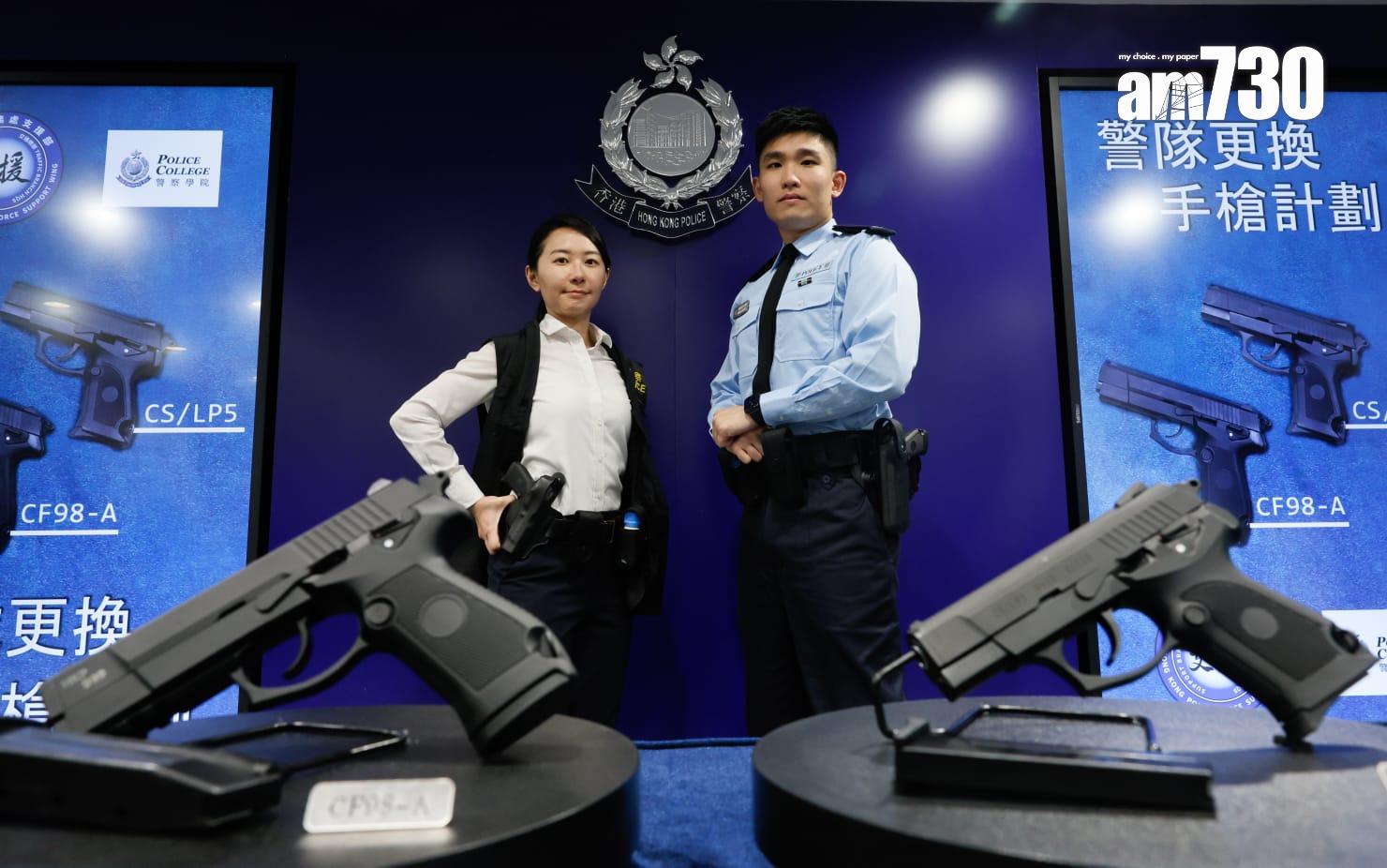警方宣布採用兩款中國製曲尺手槍,包括CS/LP5型自動手槍,及CF98-A式半自動手槍,取代美製左輪。(蘇文傑攝)