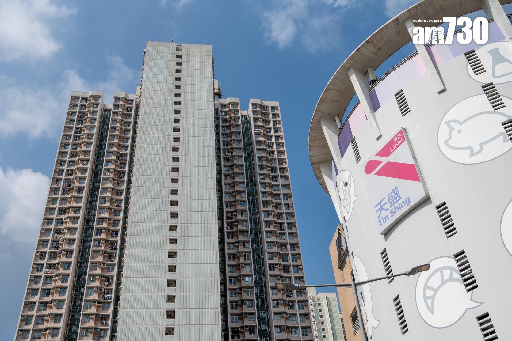 資助房屋樓價受壓!上半年買賣有70%屋苑跌價 最慘情瀉32%