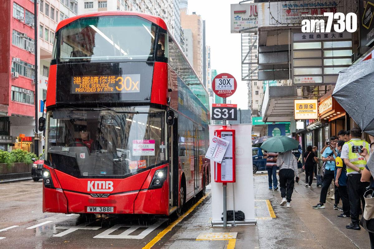 港鐵指示受影響乘客轉乘指定車站免費的九巴30X線。(陳奕釗攝)