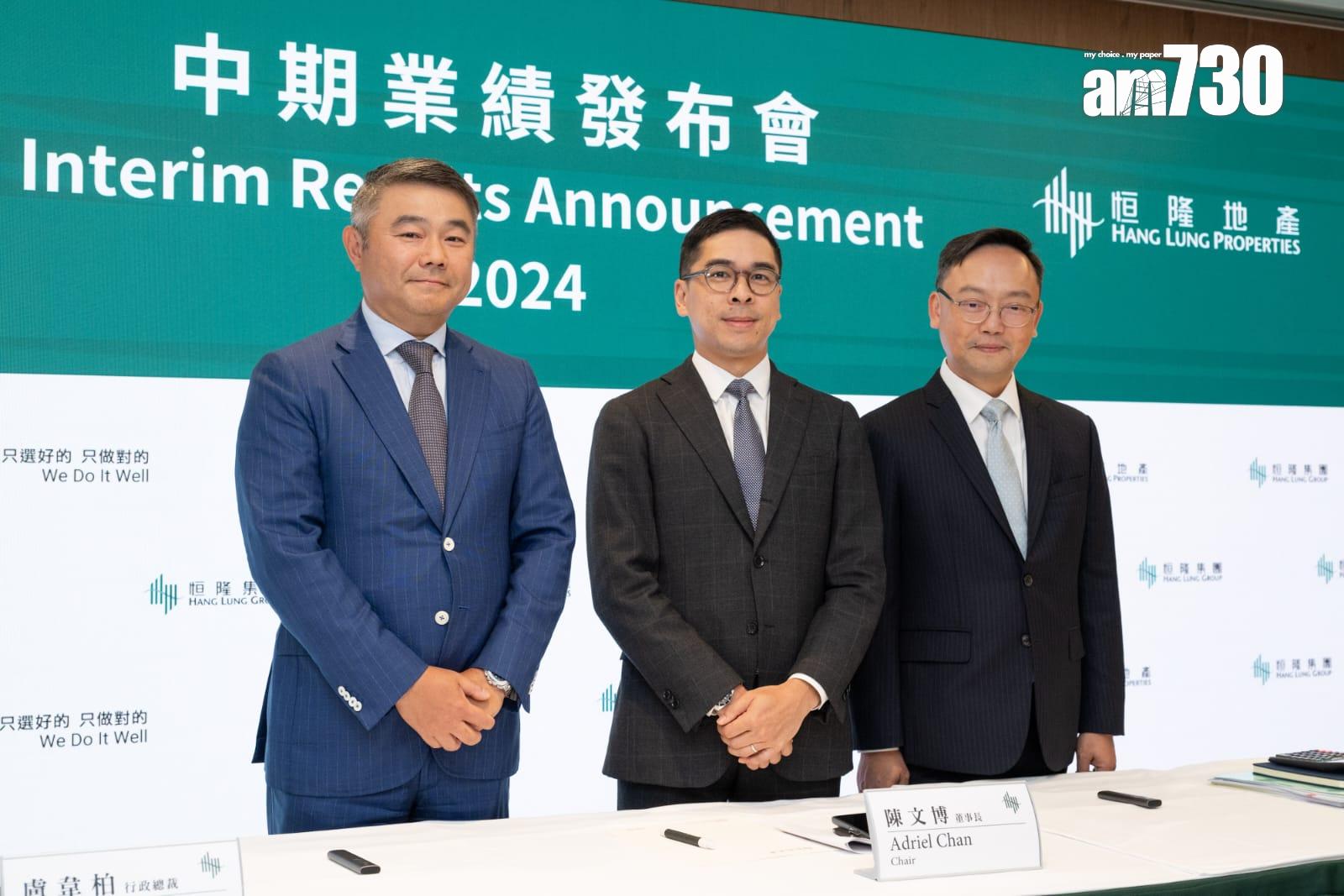 皓日開始交樓 恒隆地產:按市況決定重推安排 目前不急於套現|九龍灣新盤