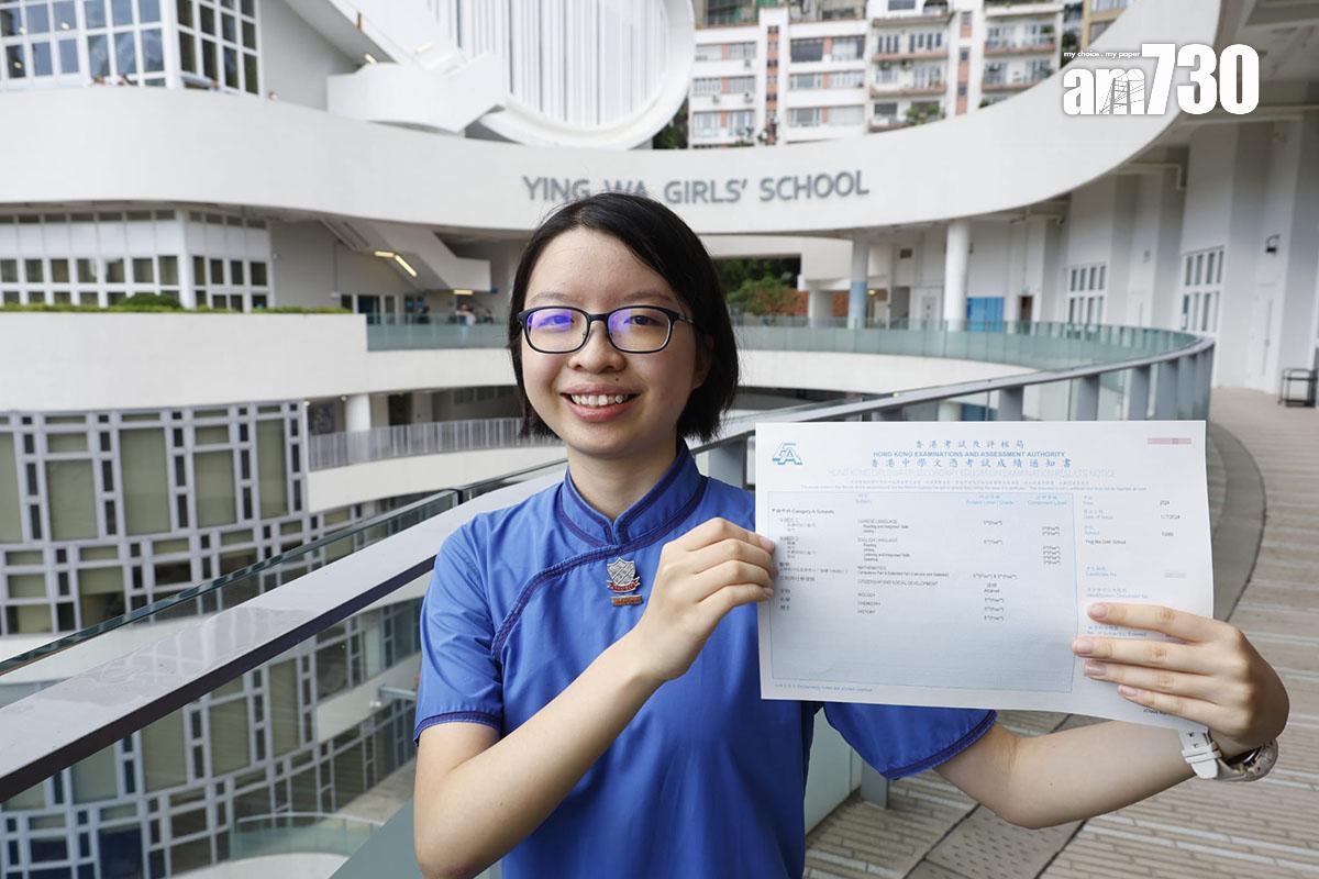 DSE放榜 2024|英華女學校超級狀元劉翯悠。(林俊源攝)