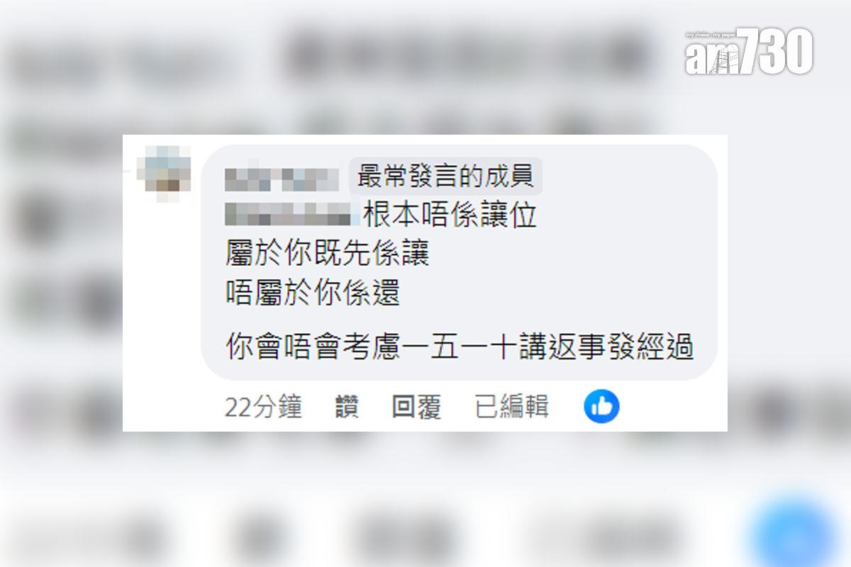 對於HK Express客機上有買位乘客遭「逼走」,網民留言回應。(FB群組「HK Express 香港快運及旅行資訊關注組」截圖)