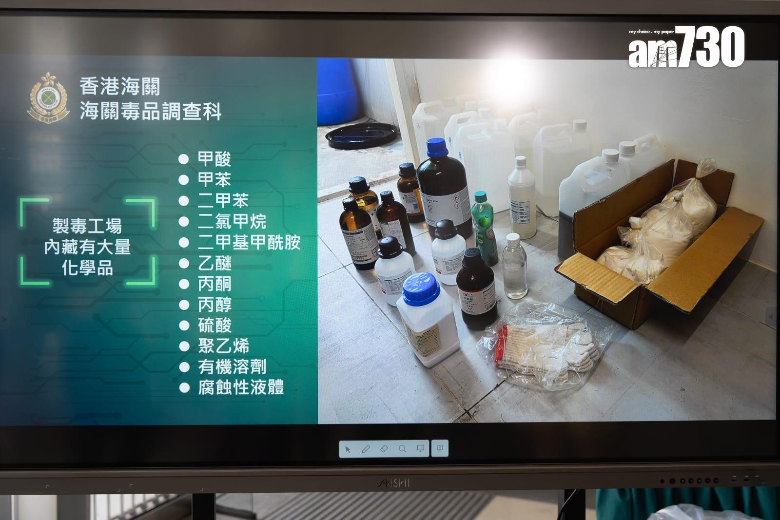 海關近20年來首次破獲搖頭丸製毒工場,拘捕一名獨自營運工場的19歲本地無業男子。(林靄怡攝)