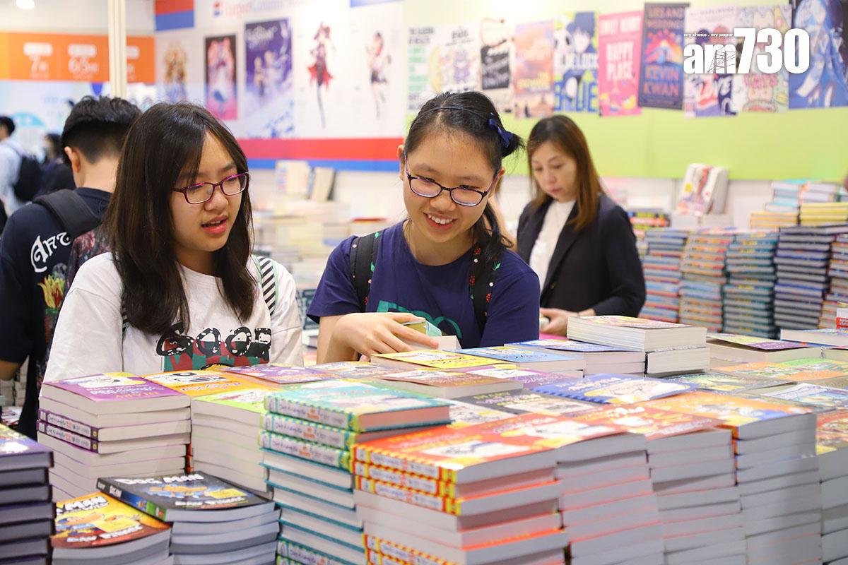 香港書展2024已經開幕。(資料圖片)
