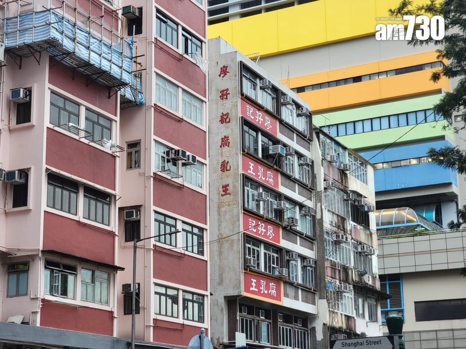 百年老字號廖孖記近日兩次被食安中心驗出產品含菌量超標,宣布結業,位於佐敦的門市已拉閘,門外貼上結業告示(林俊源攝)