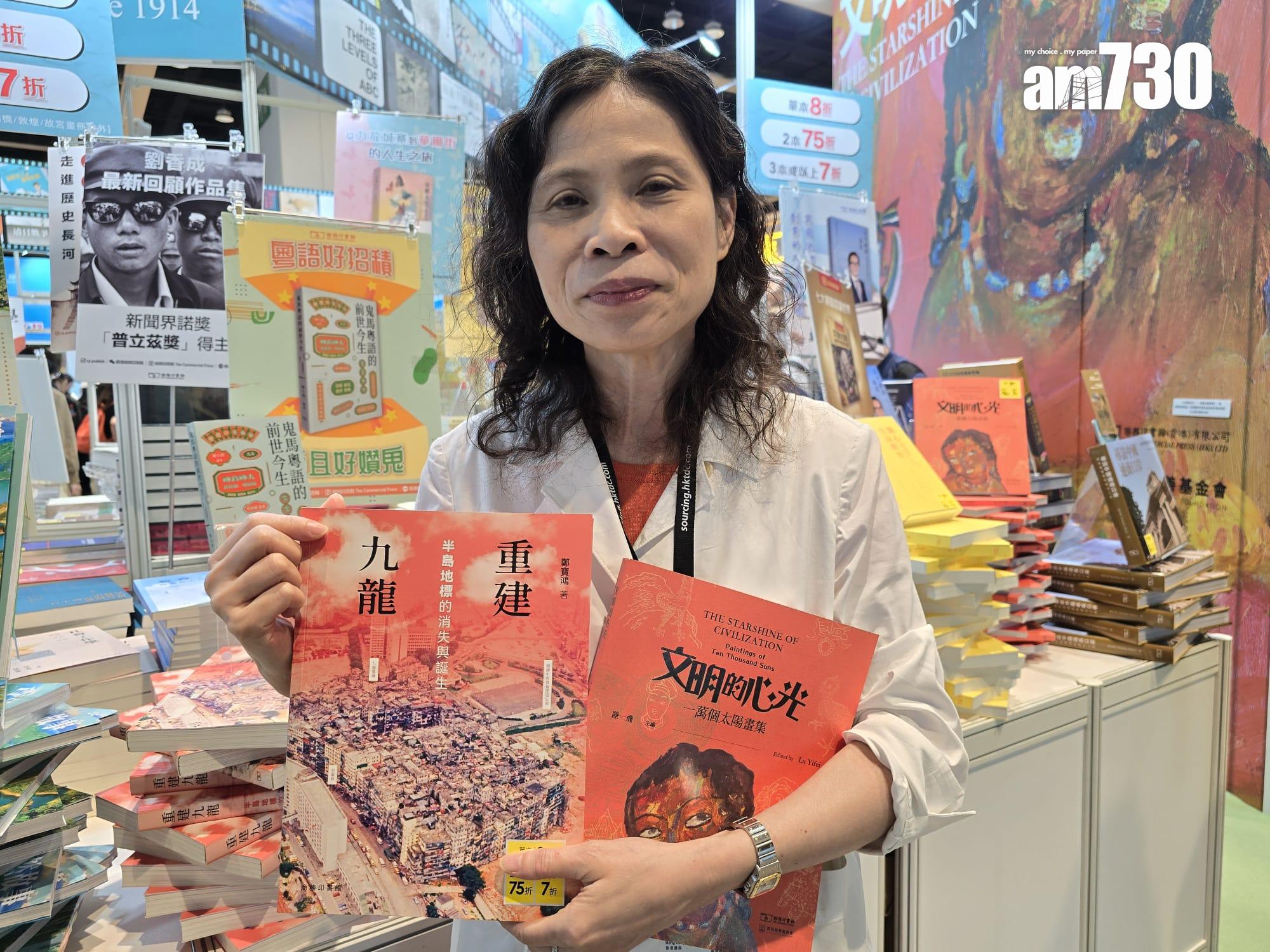 商務印書館(香港)董事副總經理吳小燕(李朗僑攝)