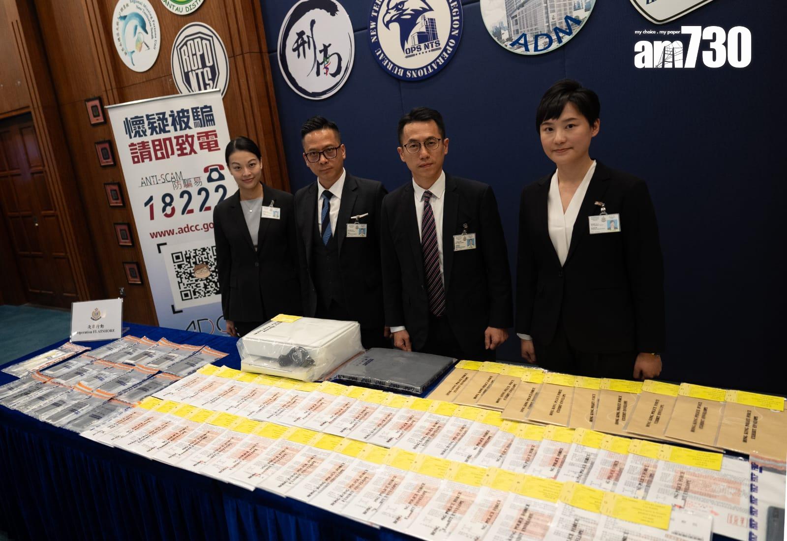 警拘301人涉騙款3.7億元,23歲男涉80宗「假冒內地官員」落網。(林靄怡攝)