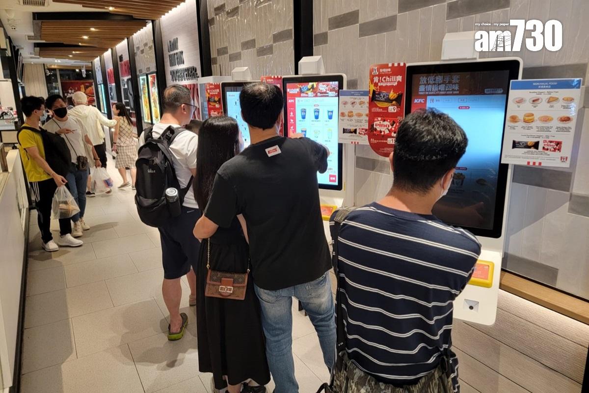 KFC因指定套餐售罄而暫停買一送一優惠。(陳奕釗攝)