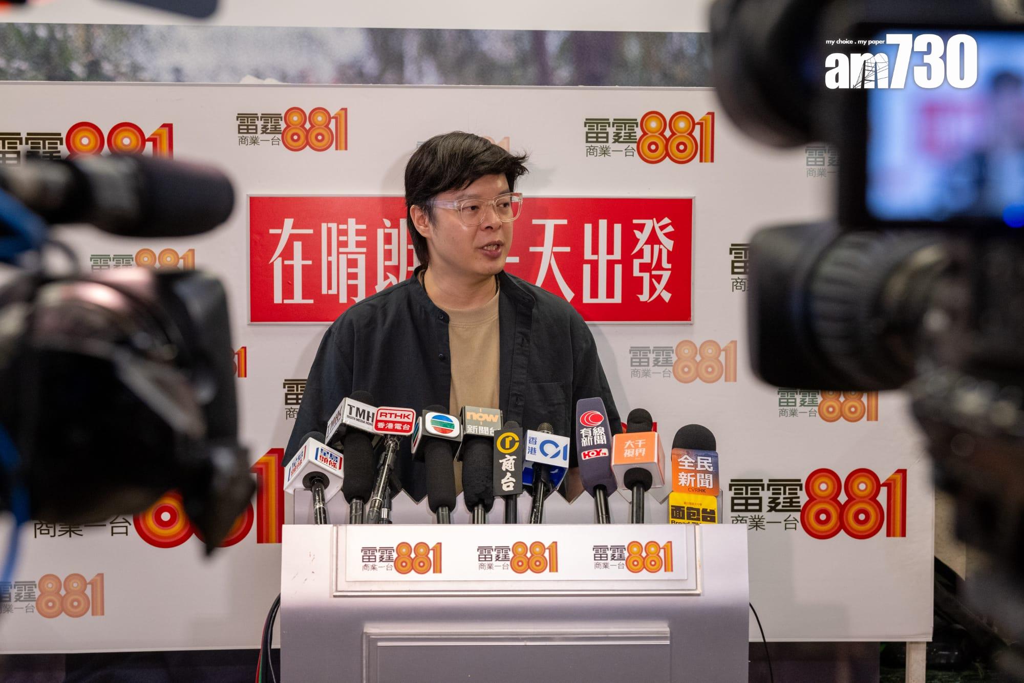 廖孖記第四代傳人廖晃業今早在電台上承認30年前因排污條例更新,開始已由其他供應商買入白腐乳。(陳奕釗攝)