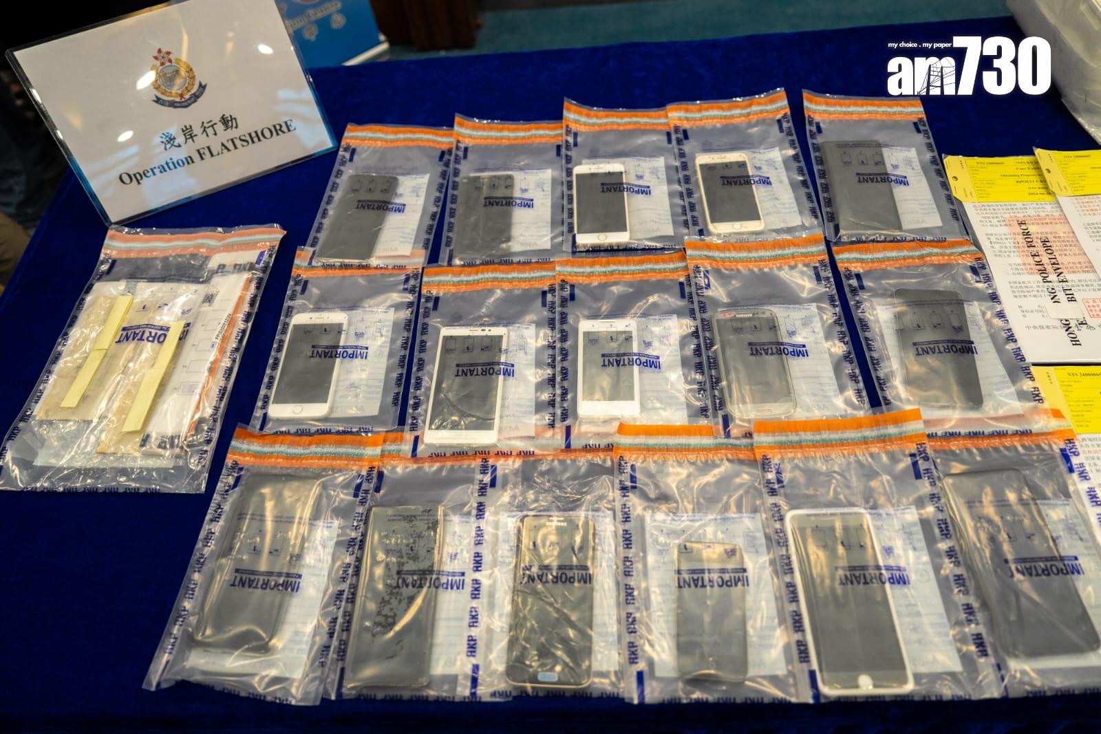 警方展示行動中檢獲的手機。(林靄怡攝)