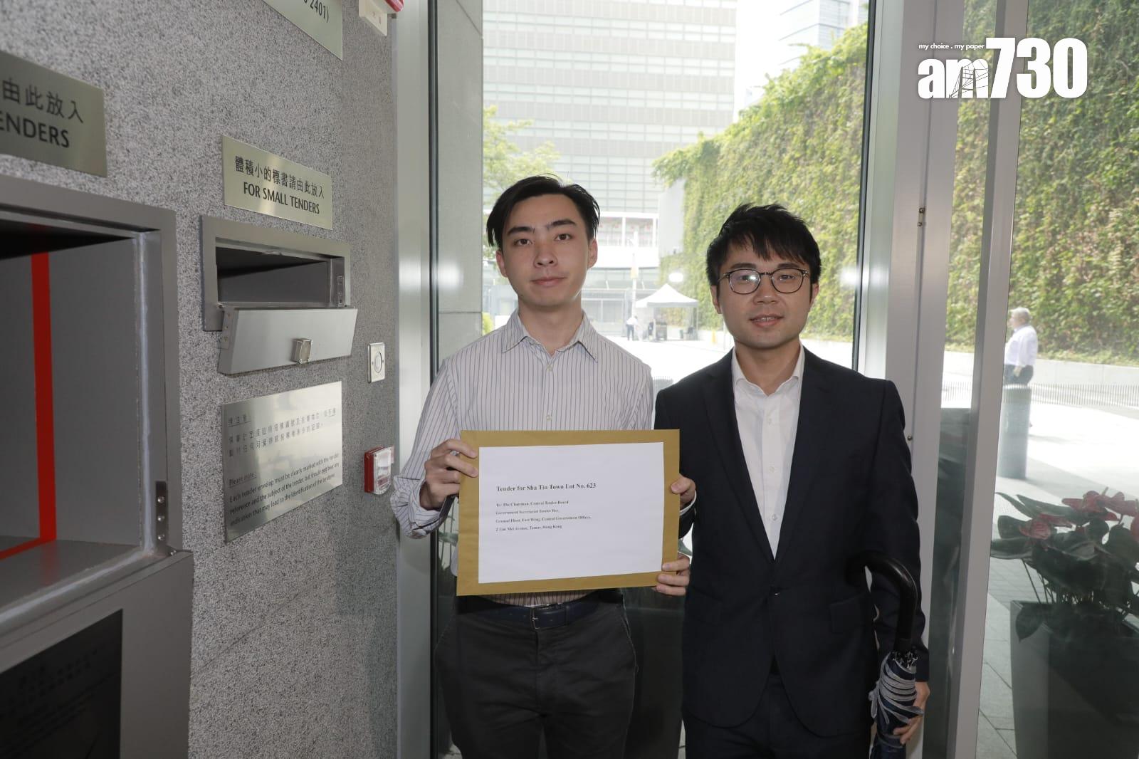 地皮截標|沙田小瀝源住宅地現場接獲最少10份標書 長實、信置、鷹君有份