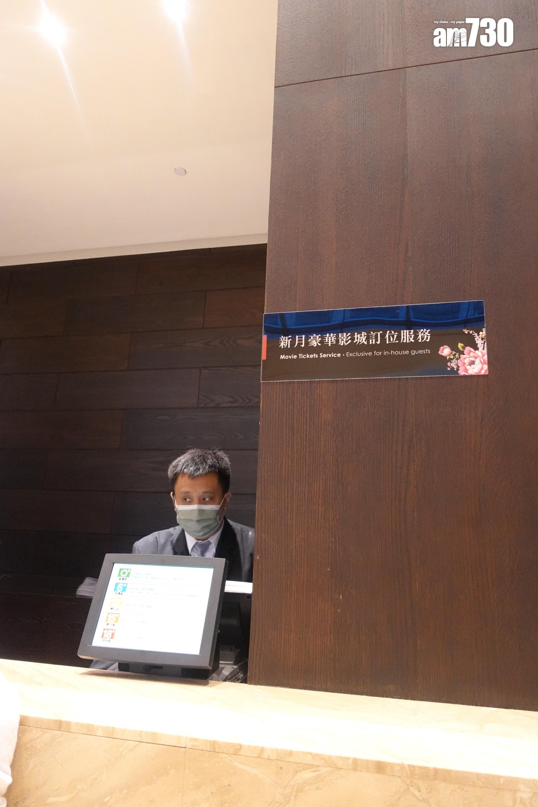 宜蘭蘭城晶英酒店免費睇戲