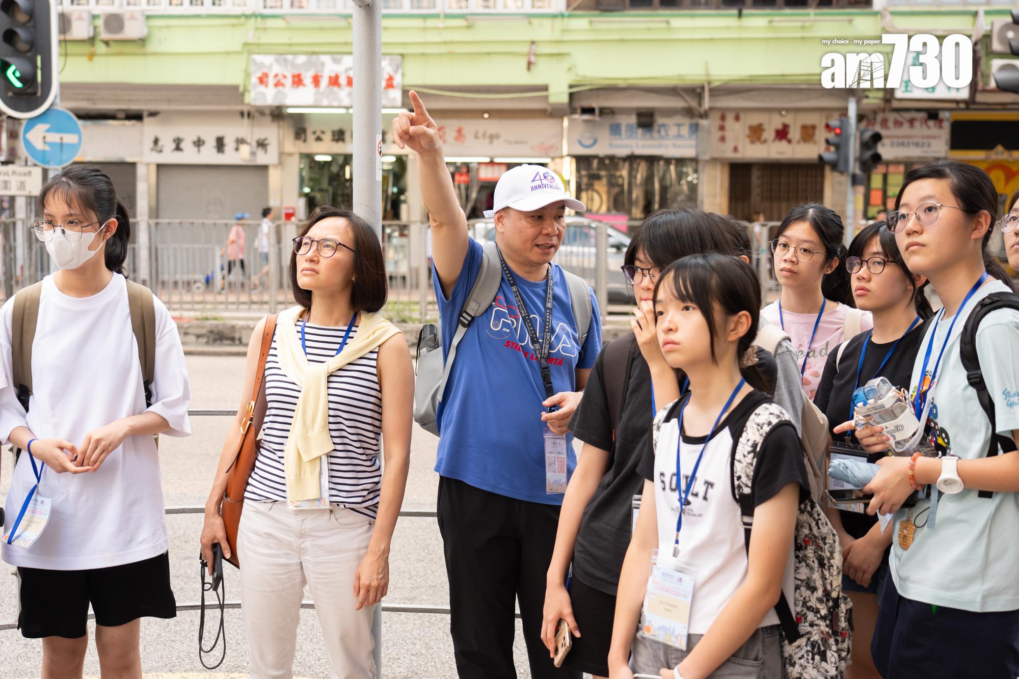 測量師學會舉辦 「構建『你』想九龍城」 逾200位師生同遊土瓜灣探索重建與活化並存可能性