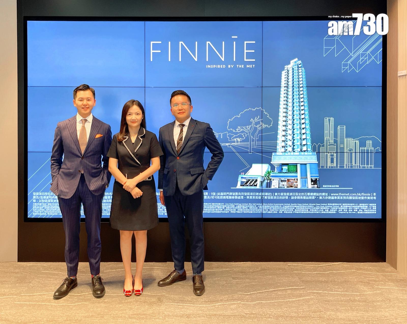 今日新盤NEWS一覽:港島東商住樓登場 FINNIE提供90伙