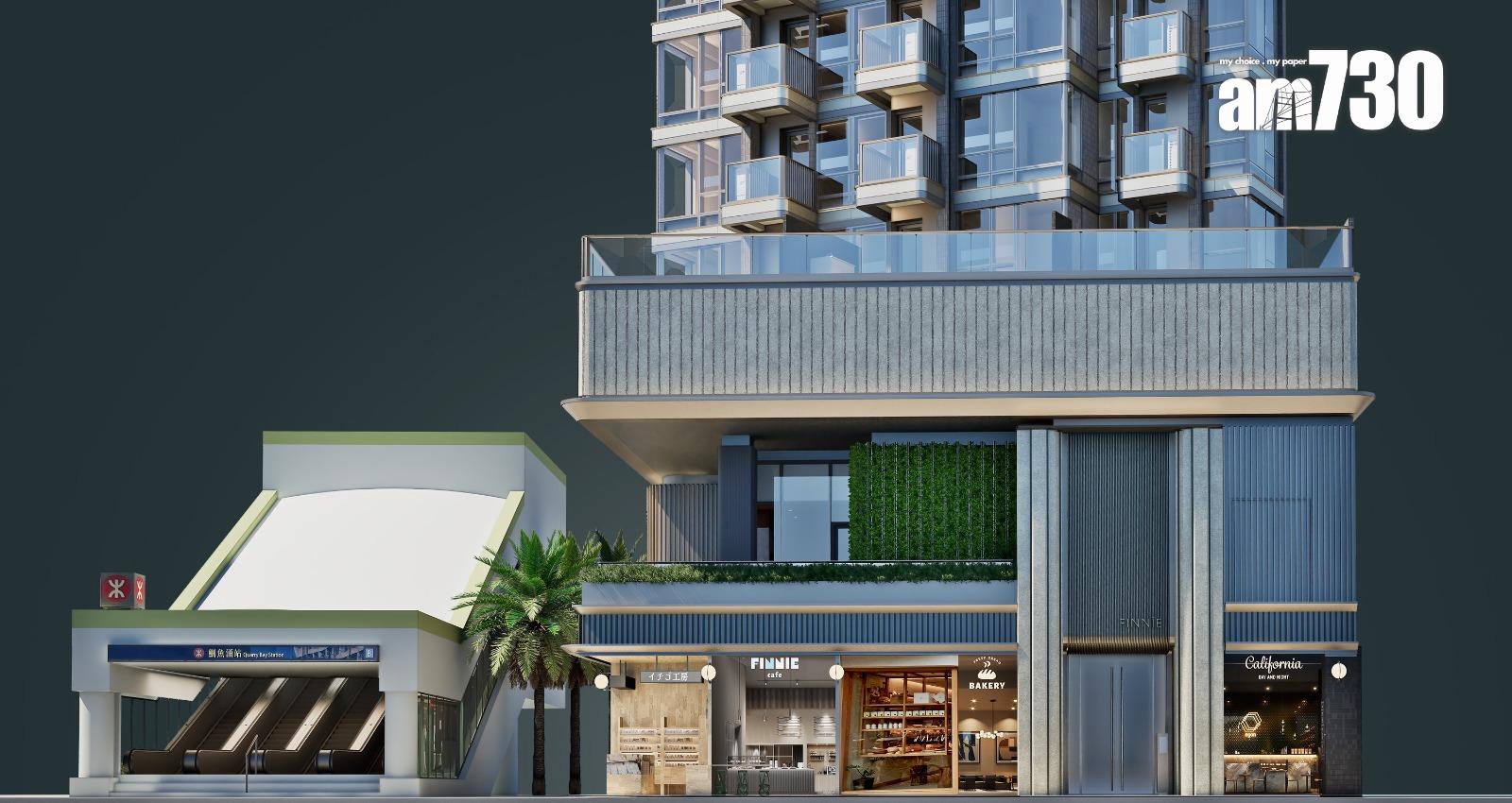 宏安鰂魚涌商住項目命名FINNIE 提供90伙|新盤登場