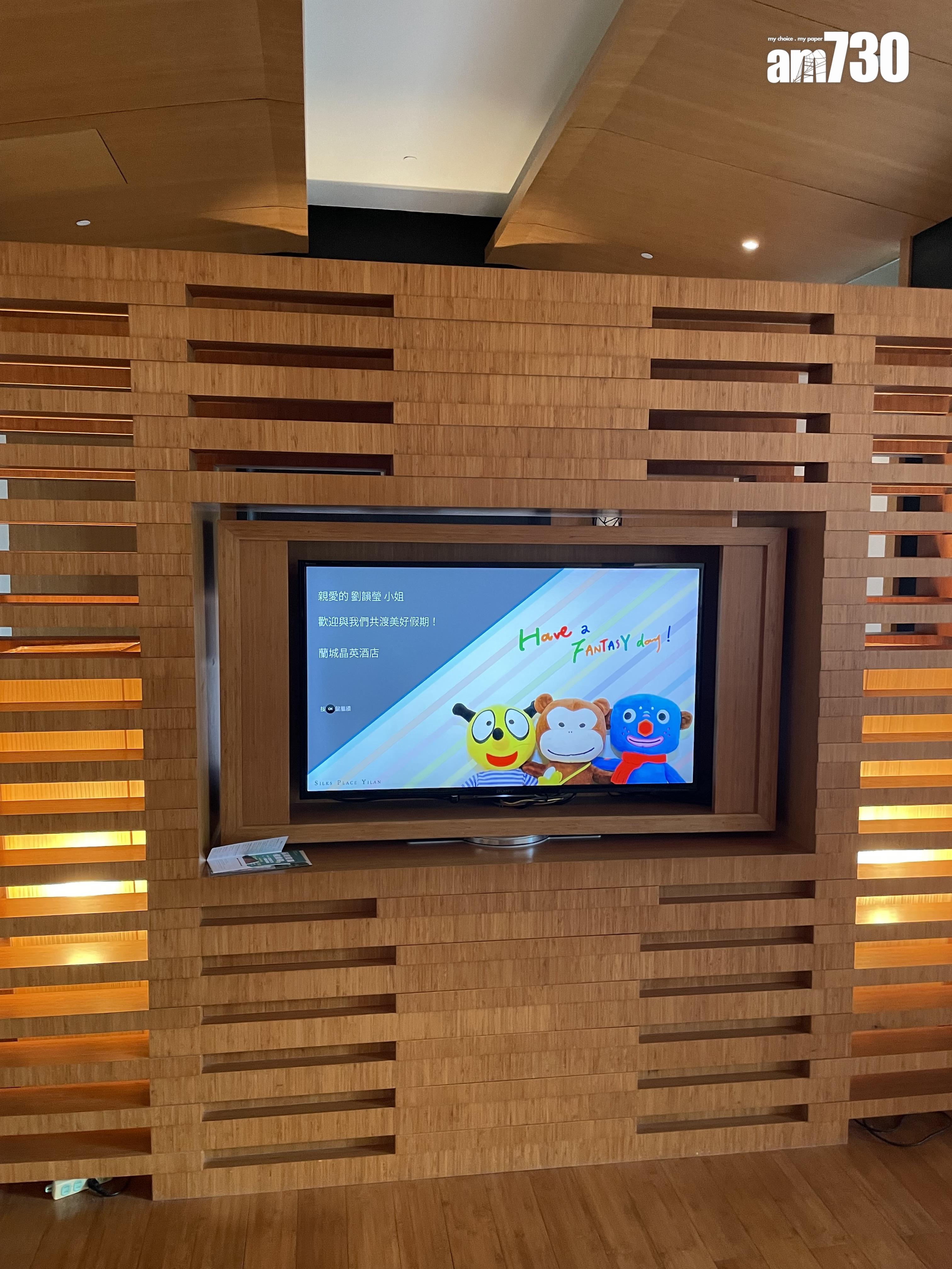 宜蘭蘭城晶英酒店