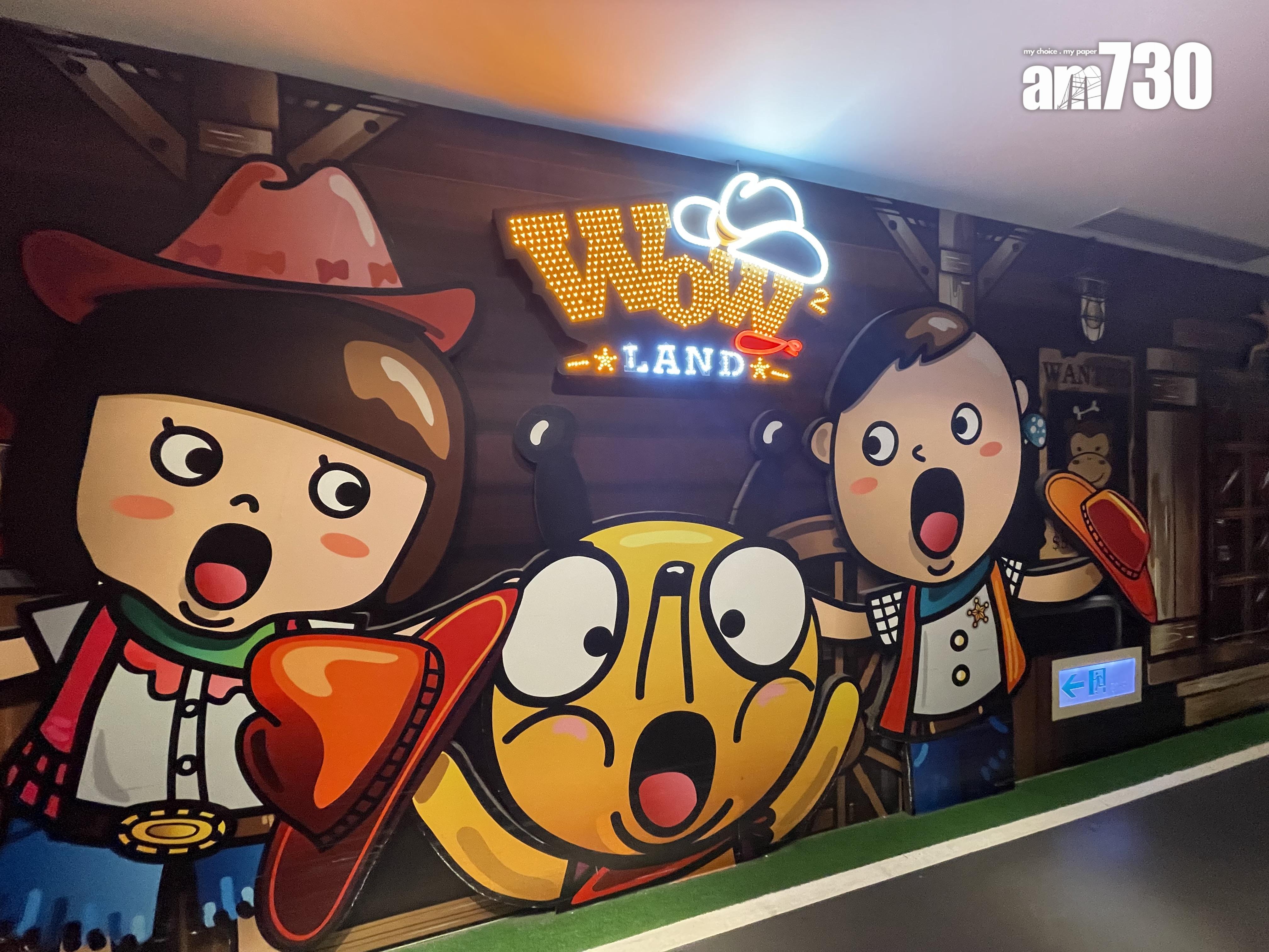 芬朵奇堡主題樓層任玩卡丁車