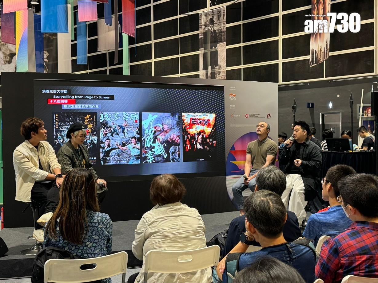 以廣東話討論《九龍城寨之圍城》,在Hall 3 一角,和5 G操普通話的內地作家,楚河漢界。