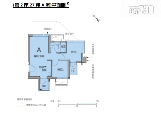 利奧坊.壹隅示範單位|一房及兩房現樓亮相!睡房設L型窗擁海景|多圖有片