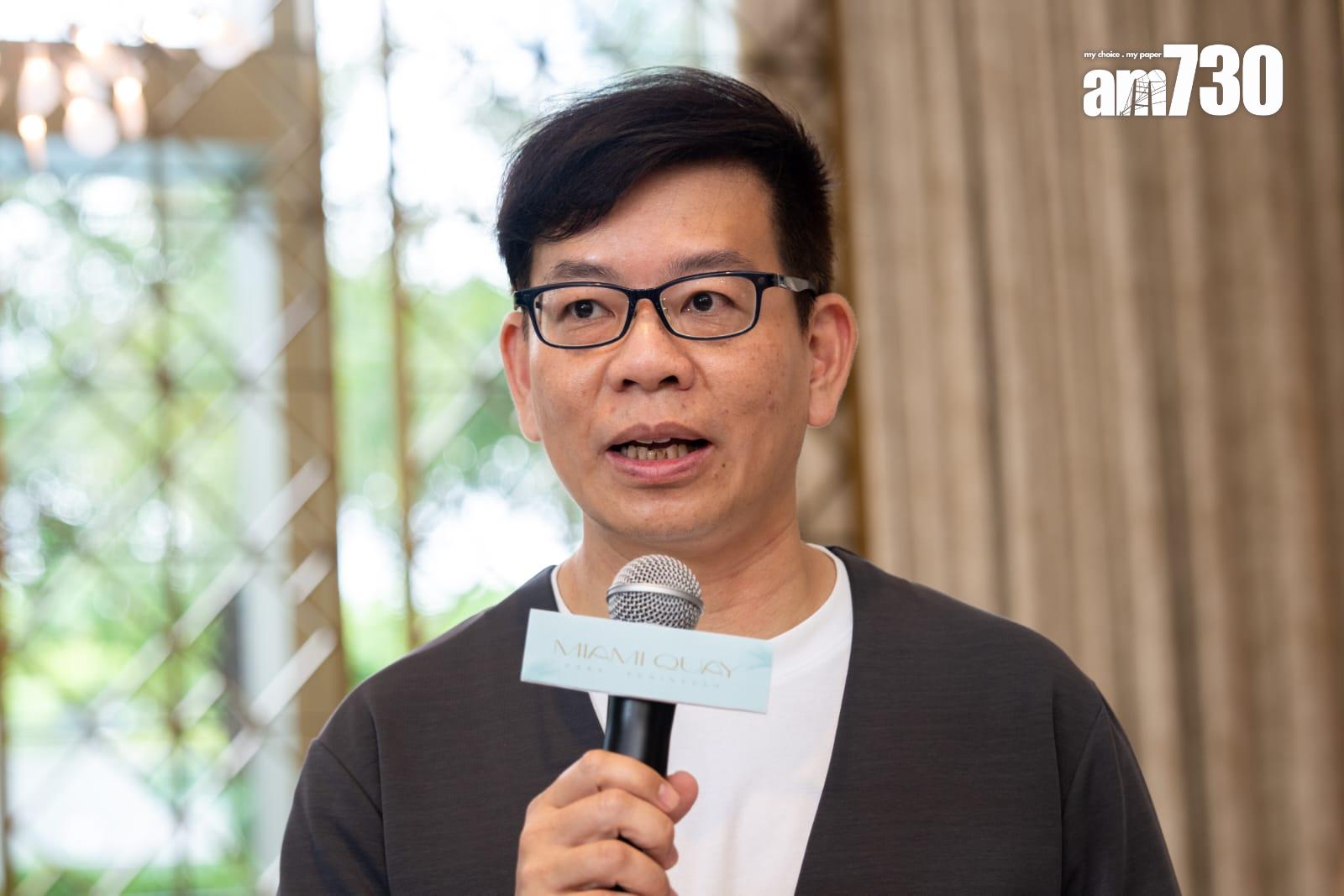 MIAMI QUAY I現樓登場後累沽39伙 套現逾4.6億|啟德新盤