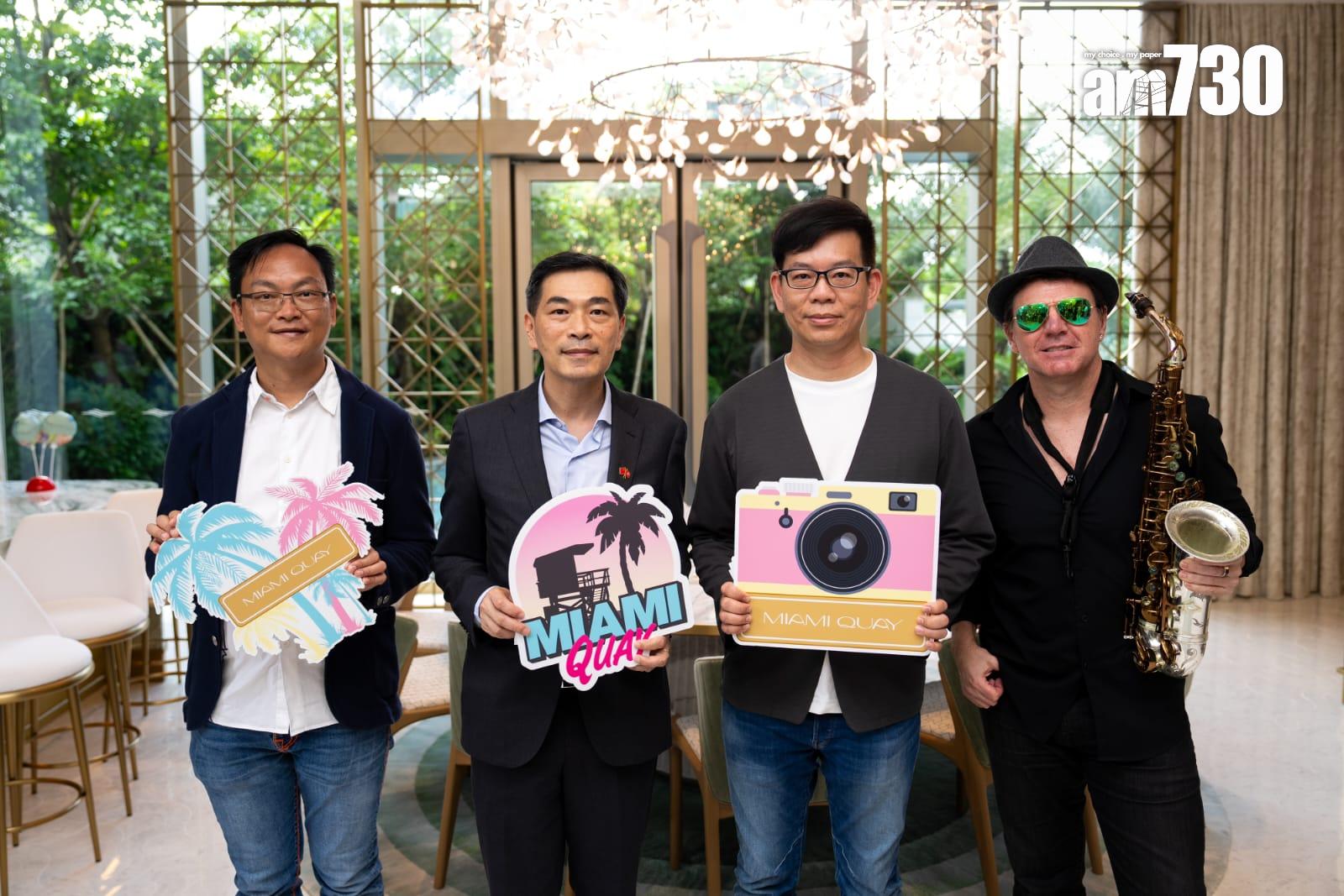 MIAMI QUAY I現樓登場後累沽39伙 套現逾4.6億|啟德新盤