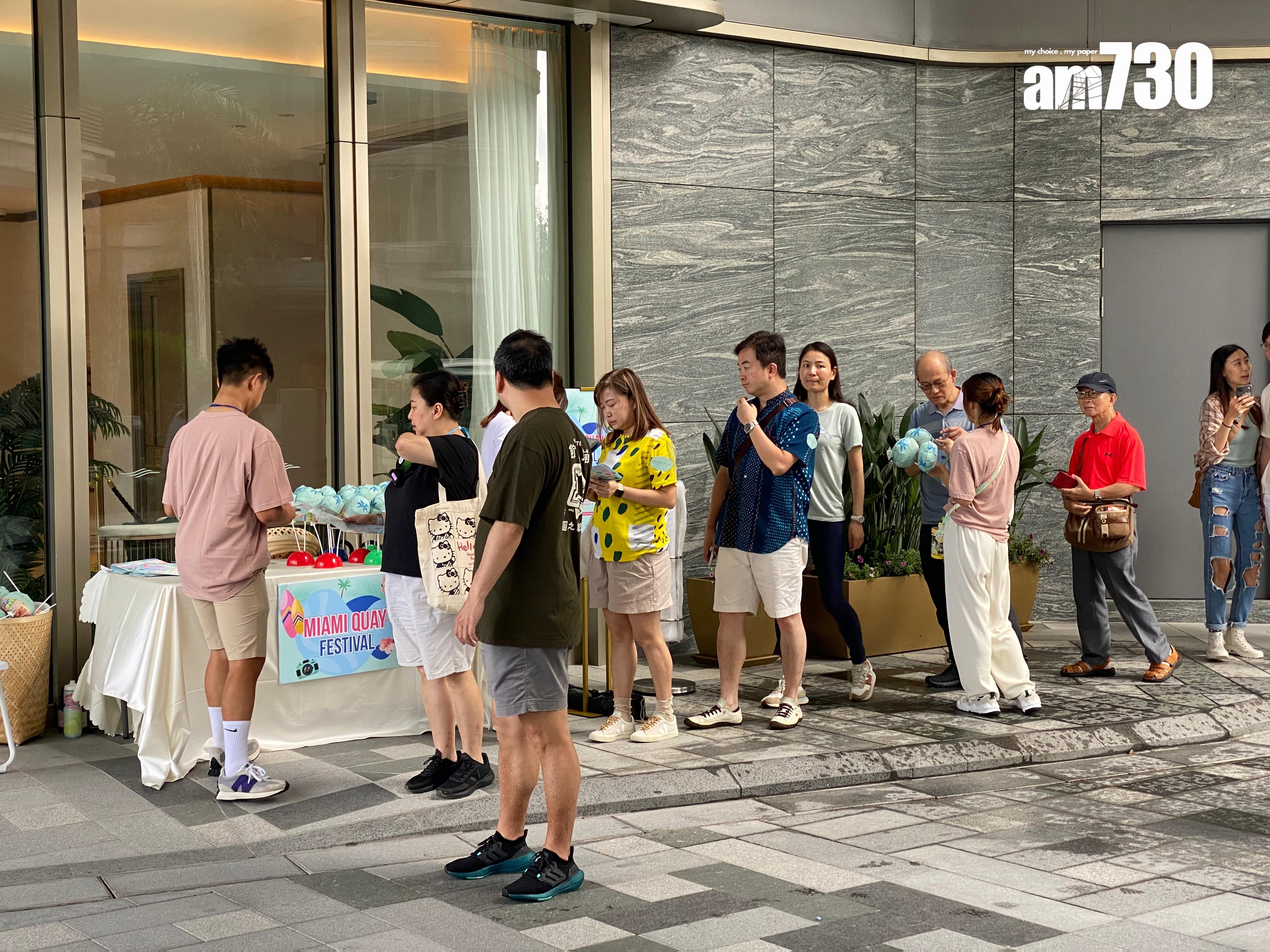 MIAMI QUAY I現樓登場後累沽39伙 套現逾4.6億|啟德新盤