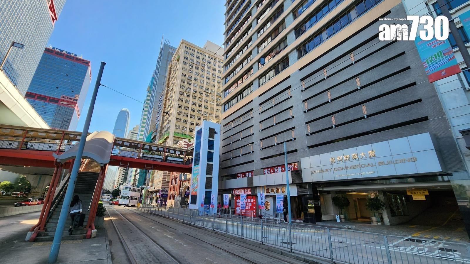 上環億利商業大廈地下連閣樓舖位放售 意向價3680萬|商舖市況