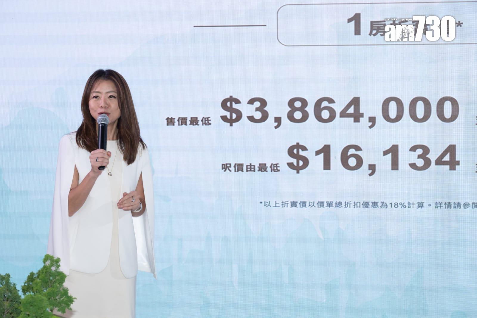 柏蔚森I開價|首推60伙 一房最平386萬入場 折實均呎17188元|啟德新盤