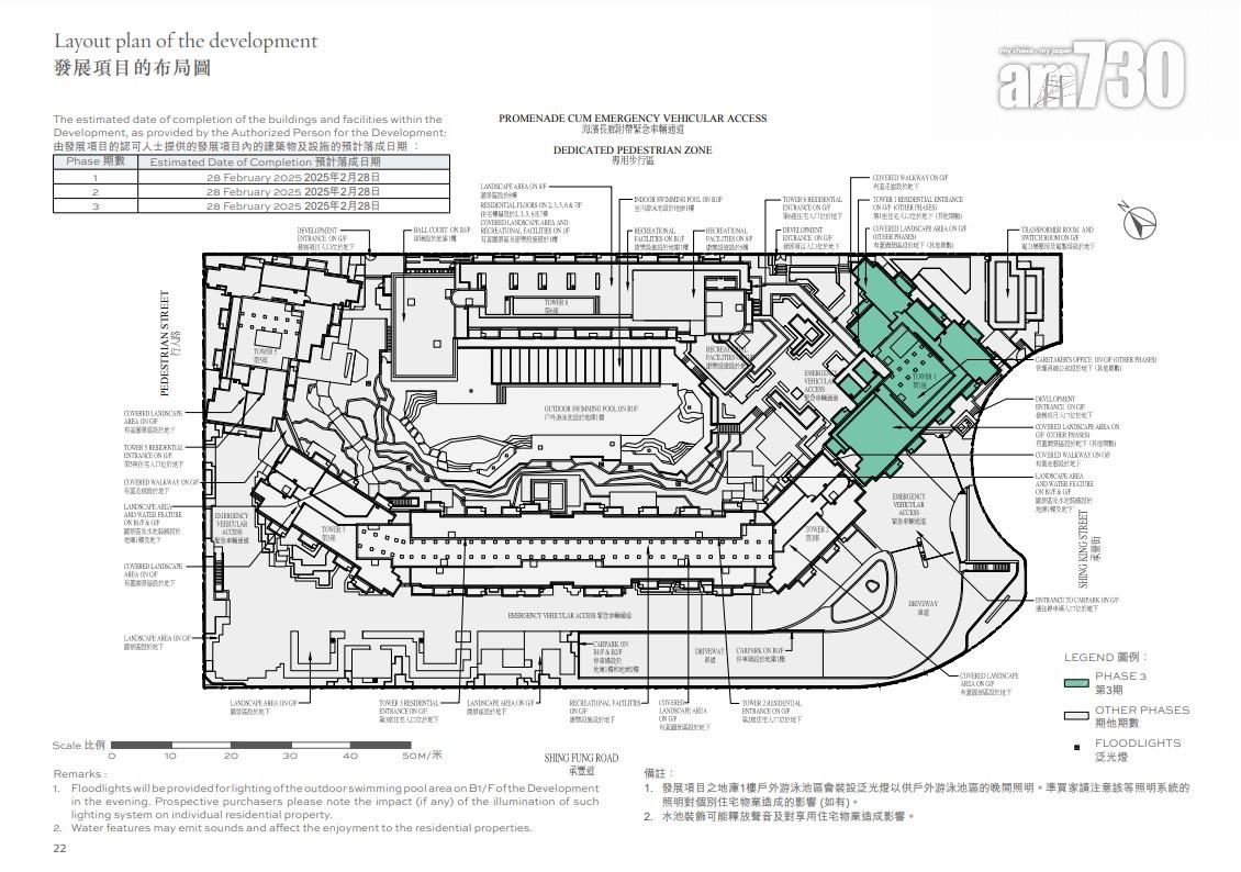 啟德柏蔚森III提供264伙 面積223至666呎 三房設梗廚設計|新盤樓書