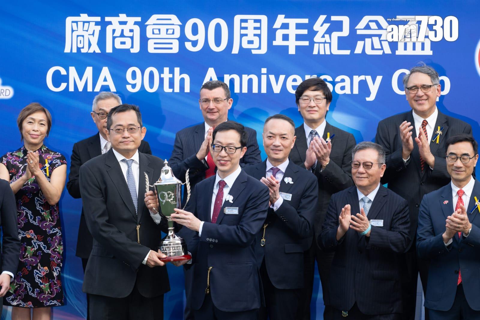 回歸27周年|馬場舉行回歸賽馬日 11場賽事輪流上現 (陳奕釗攝)