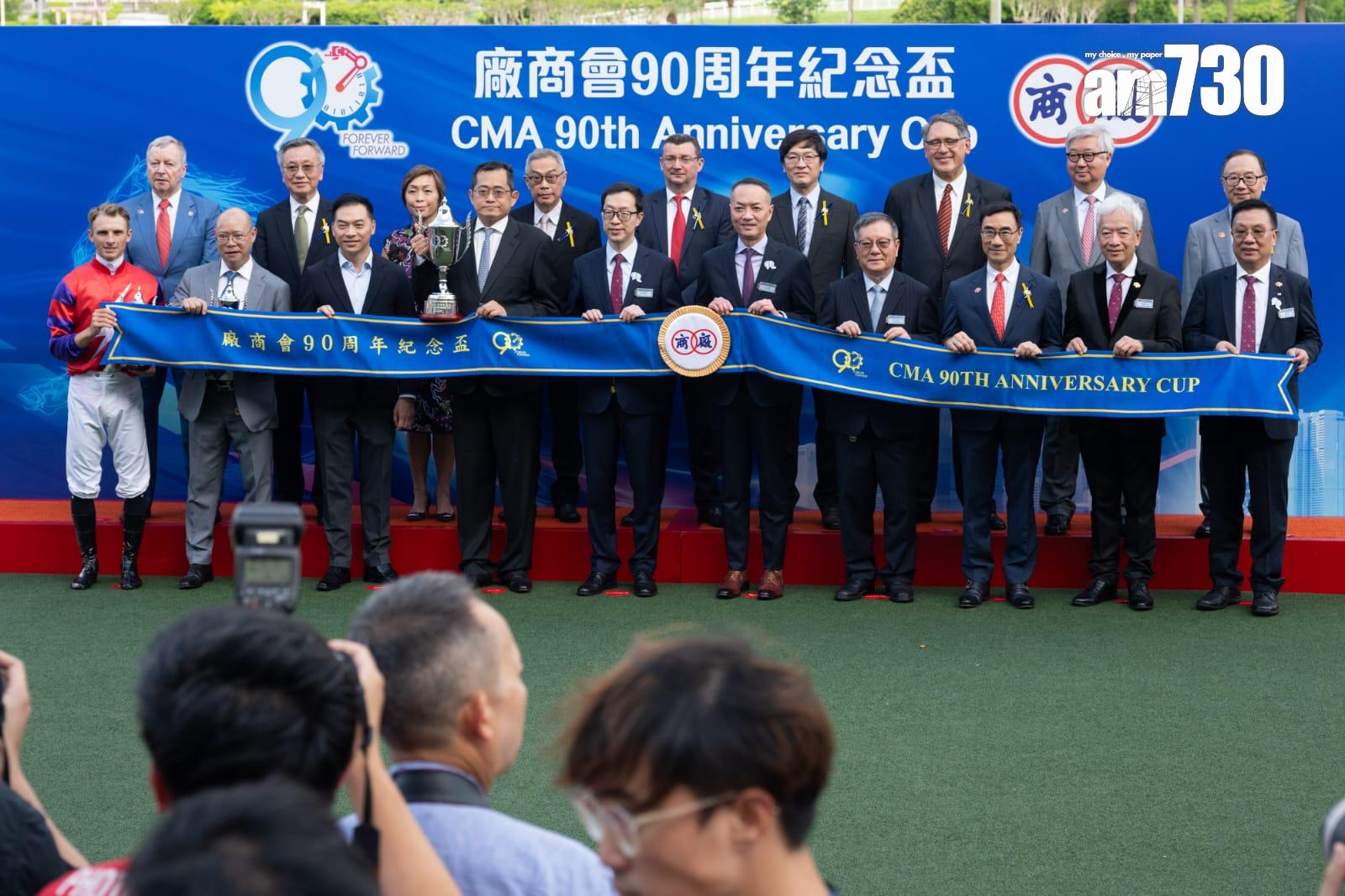 回歸27周年|馬場舉行回歸賽馬日 11場賽事輪流上現 (陳奕釗攝)