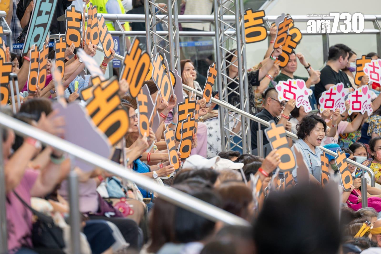 周吉佩的fans與古淖文的fans不相伯仲。(陳奕釗攝)