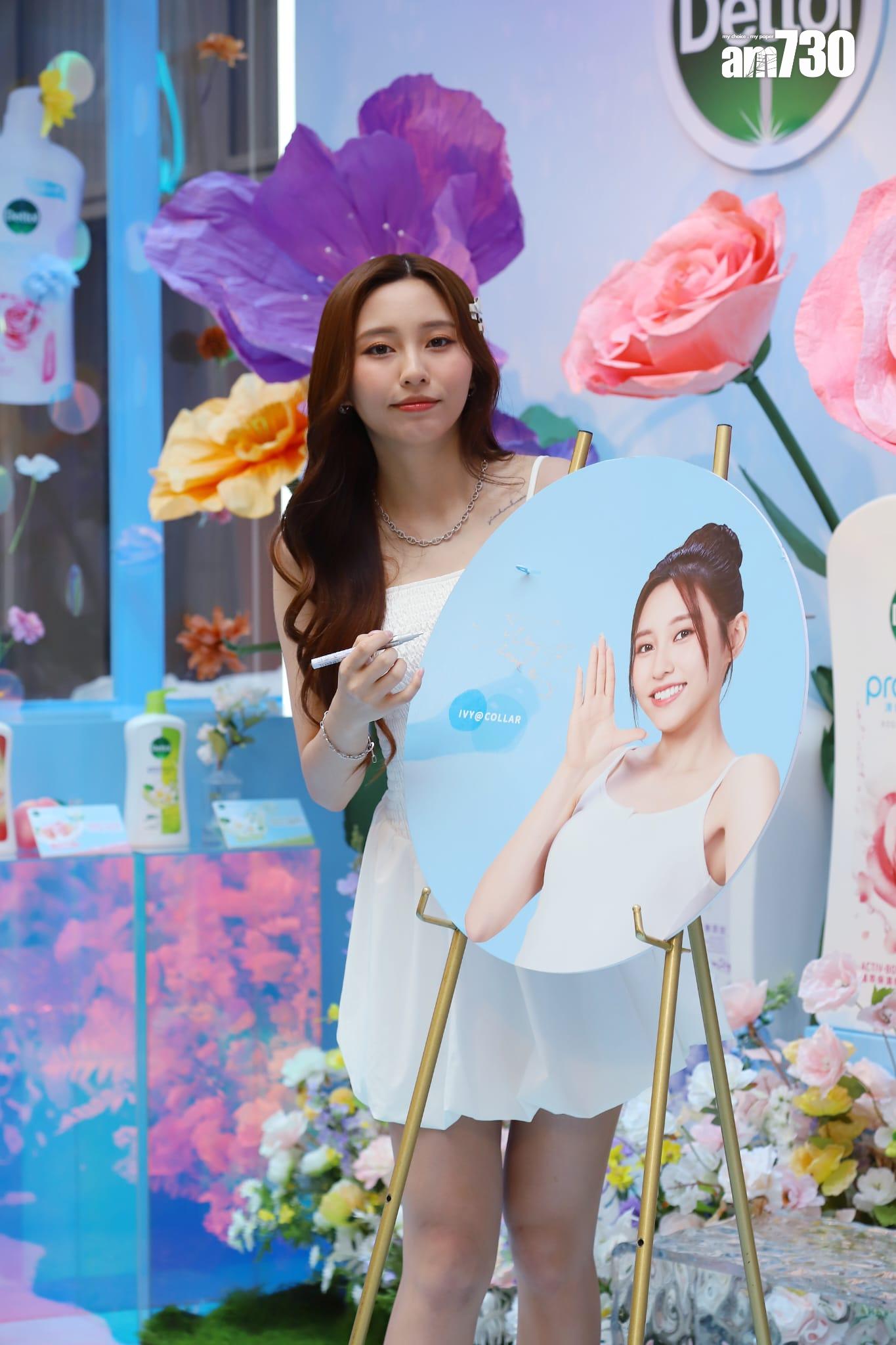 Ivy So成為「沐浴巨星」,現身品牌活動吸引半百「蘇蝦」在對面馬路追星。(羅錦鴻攝)