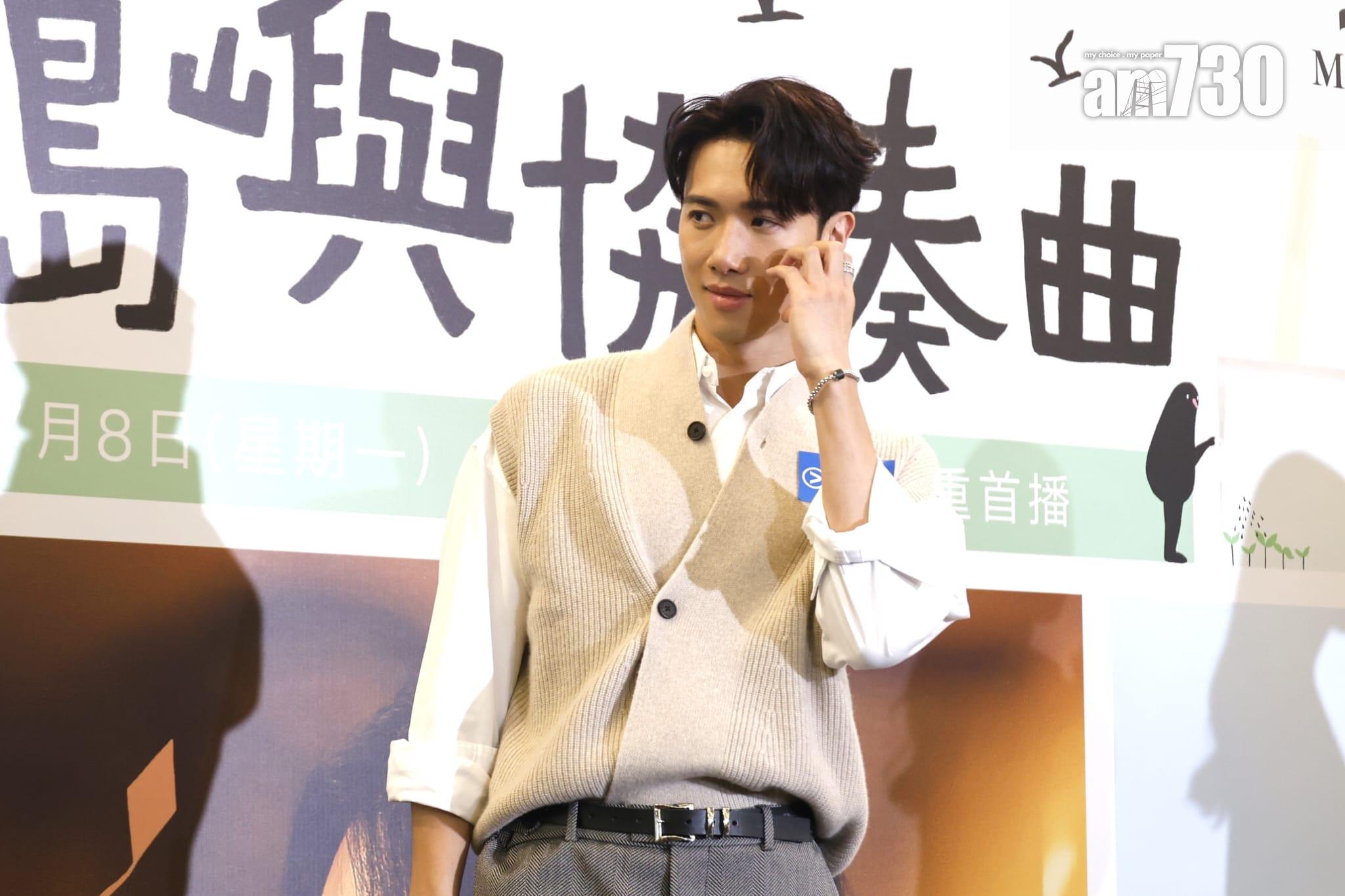 Stanley於荃灣出席ViuTV 劇集《島嶼協奏曲》記者會,向現場粉絲派心。(林俊源攝)