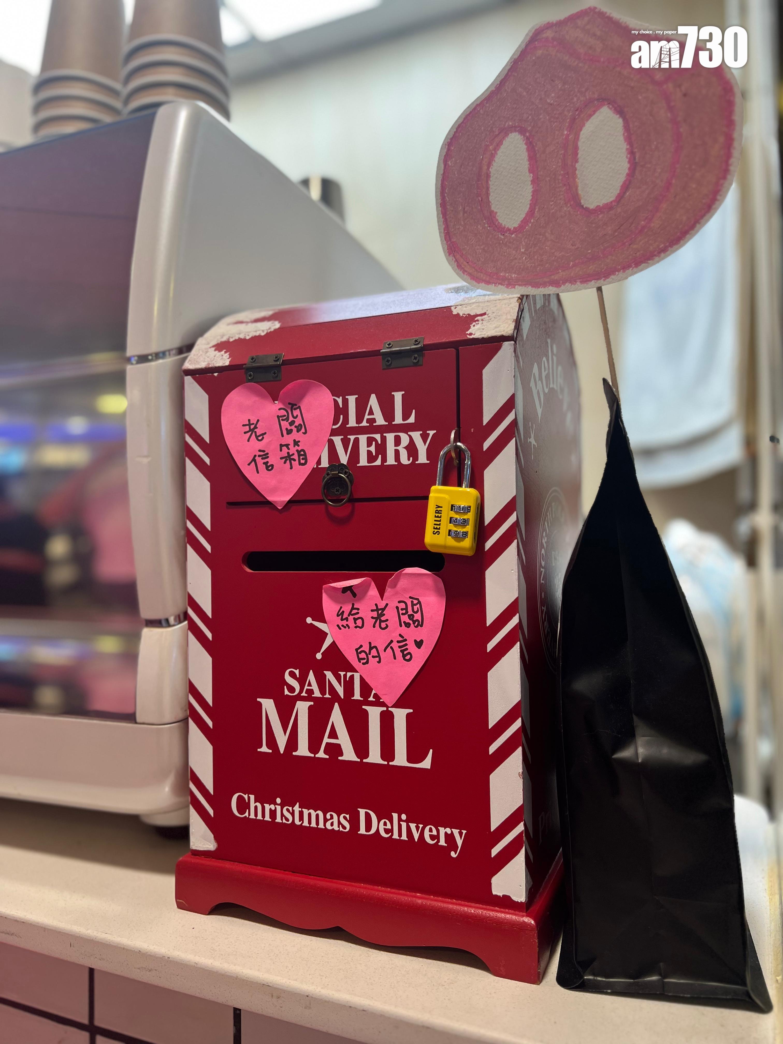 Happy Belly擺設「老闆信箱」,收集寫給獄中老闆王宗堯的信件。(MW攝)