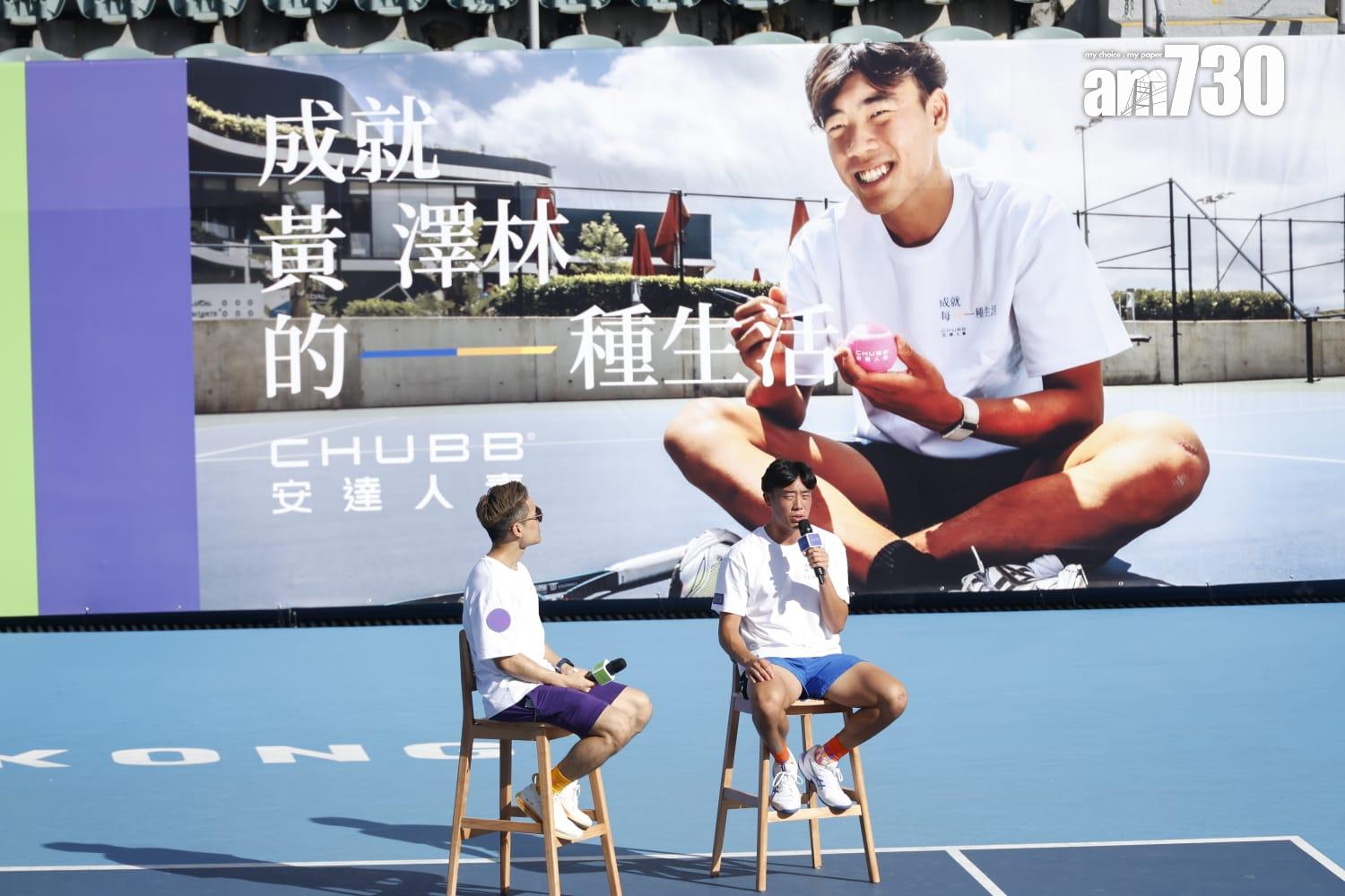 ⿈澤林⾒⾯會|夢想是贏得四大滿貫冠軍 展示香港運動員實力。(林俊源攝)