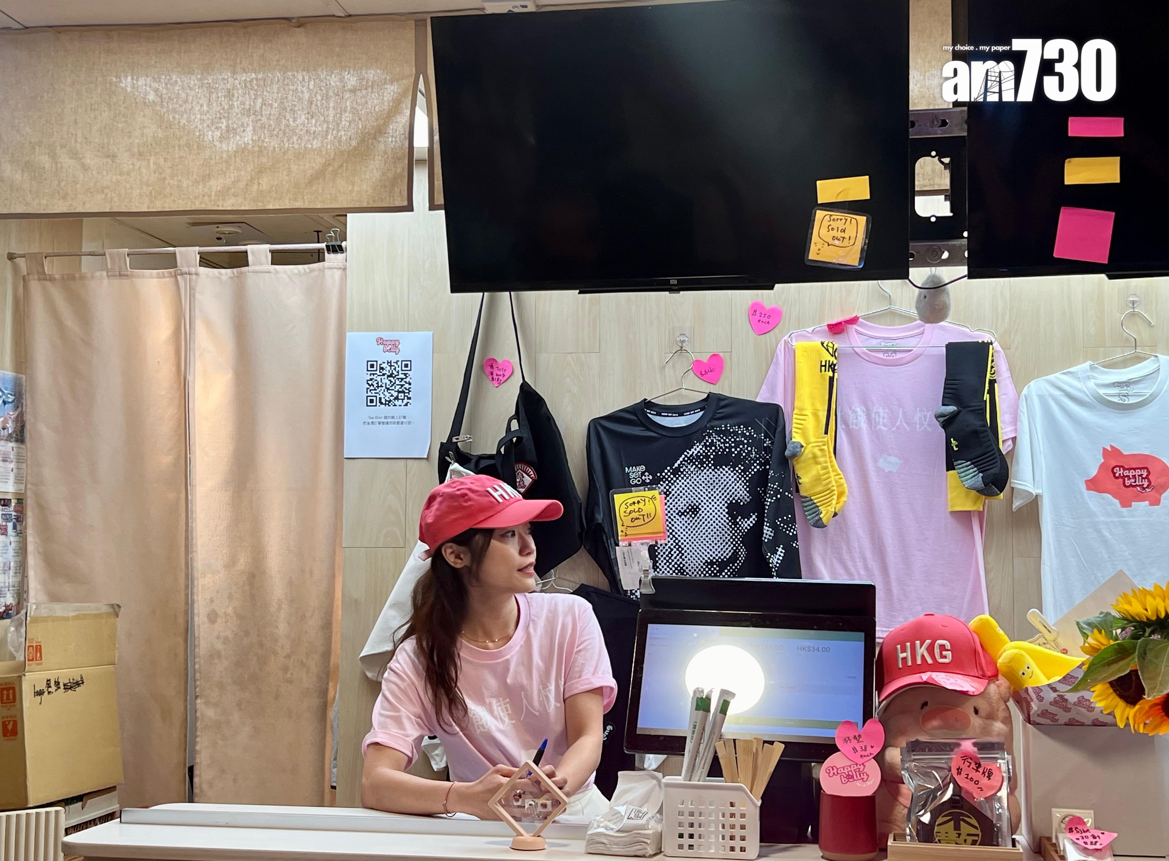 王宗堯太太Julia在暫停營業前,留守Happy Belly打點一切。