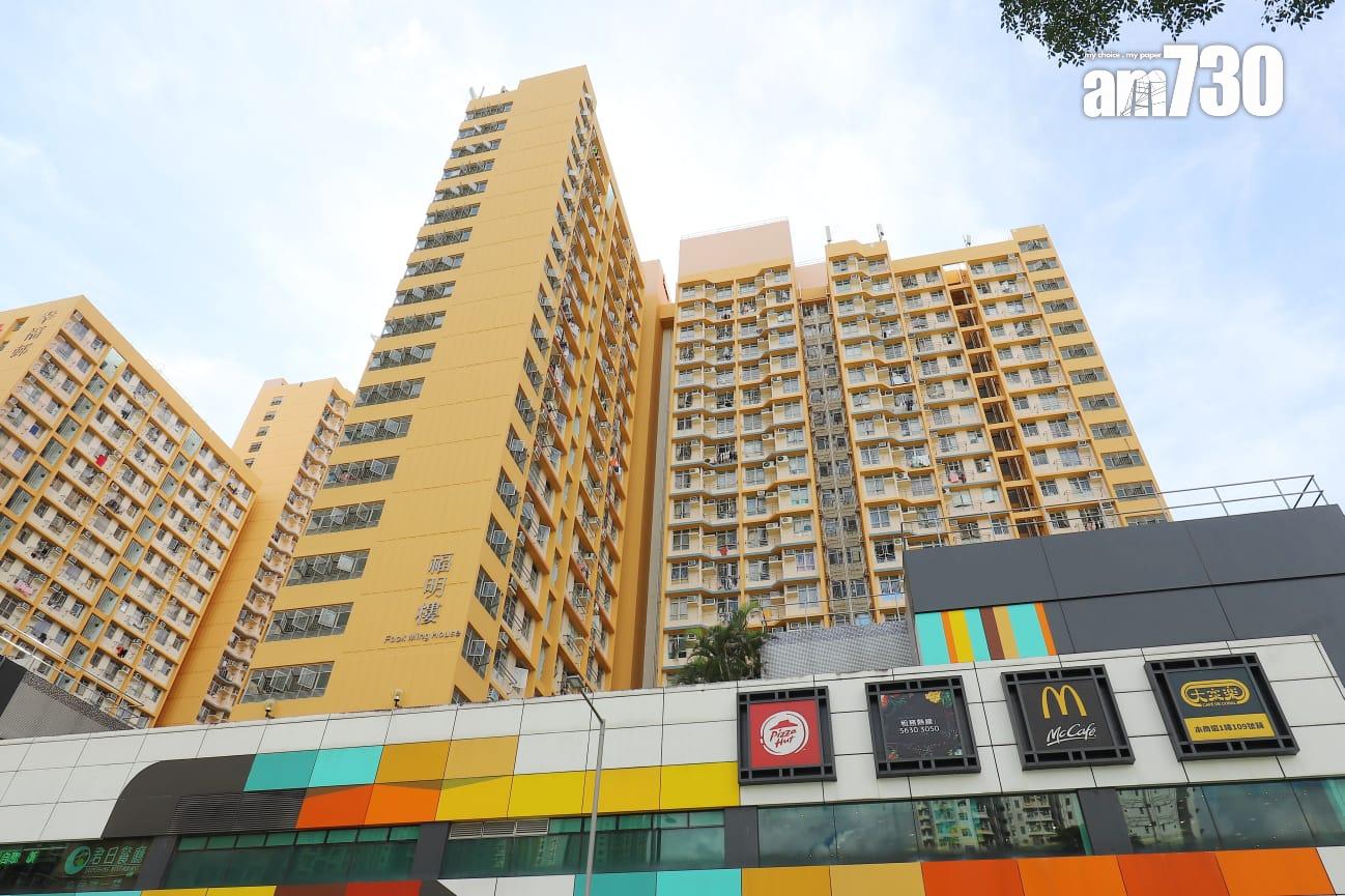 長沙灣幸福邨男子倫常命案 繼子被控誤殺還押 妻及繼女涉妨礙司法公正准保釋