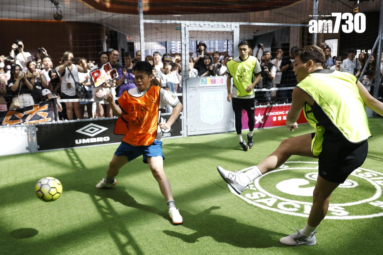 「最強足球2 vs 2冠軍盃」總決賽及明星表演賽。(林俊源攝)