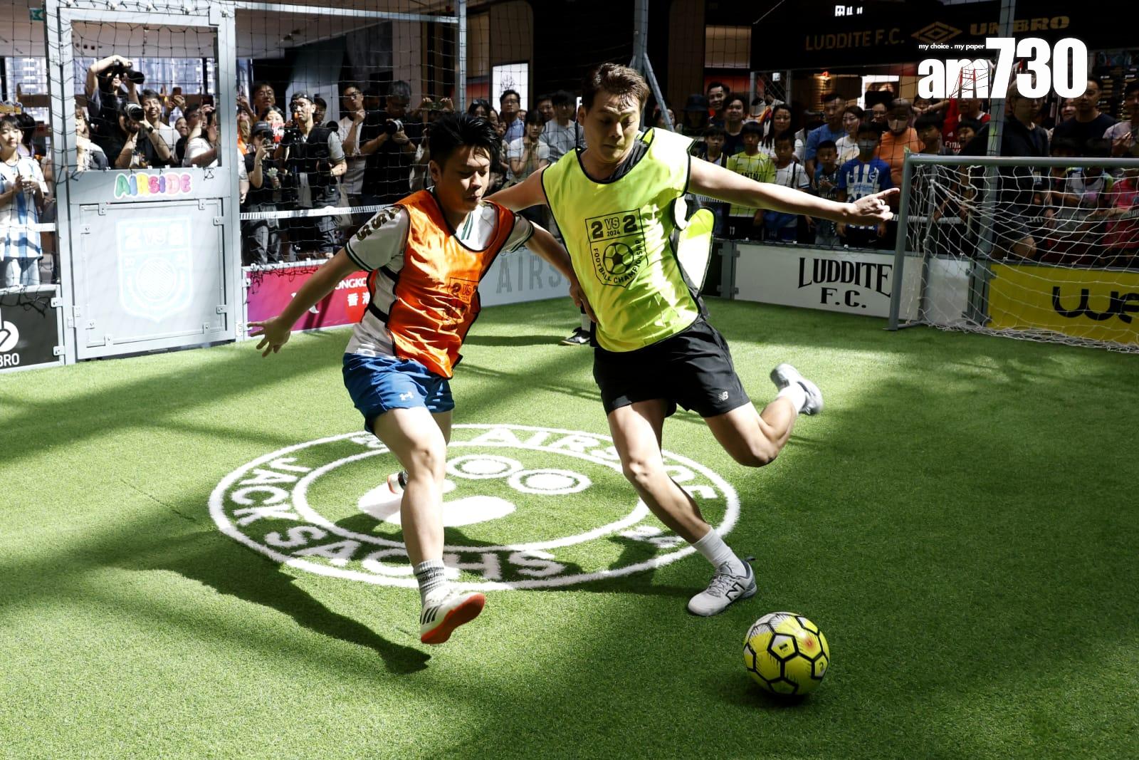 「最強足球2 vs 2冠軍盃」總決賽及明星表演賽。(林俊源攝)