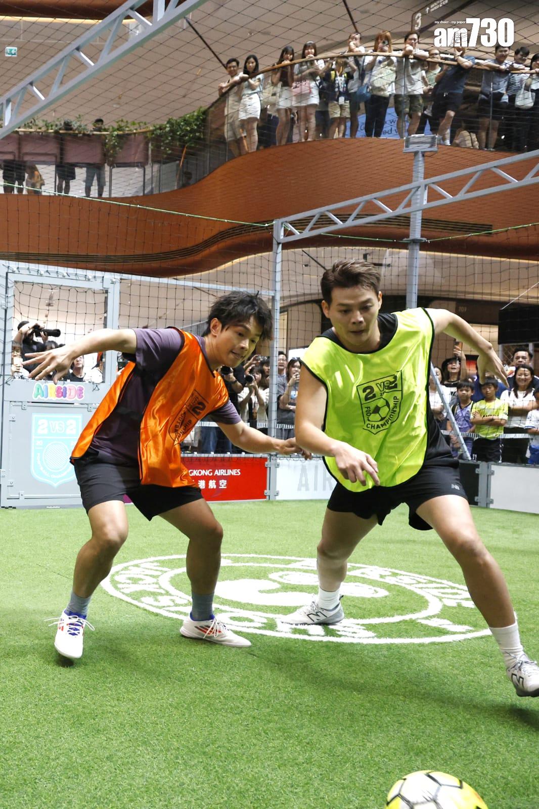 「最強足球2 vs 2冠軍盃」總決賽及明星表演賽。(林俊源攝)