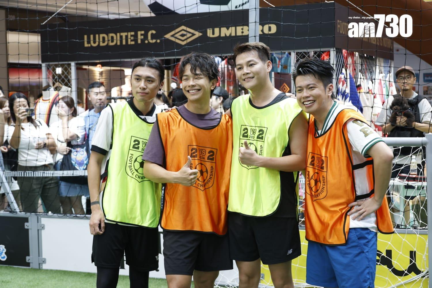 「最強足球2 vs 2冠軍盃」總決賽及明星表演賽。(林俊源攝)